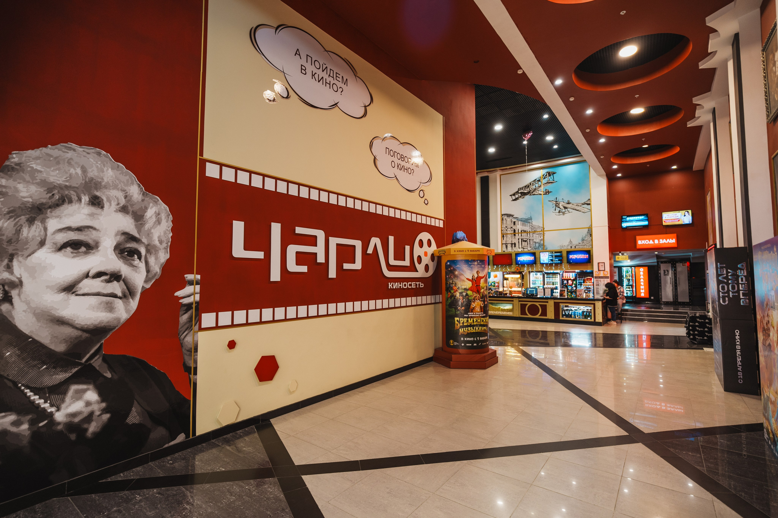 Для Тц Мармелад. Фотограф Олег Сотник