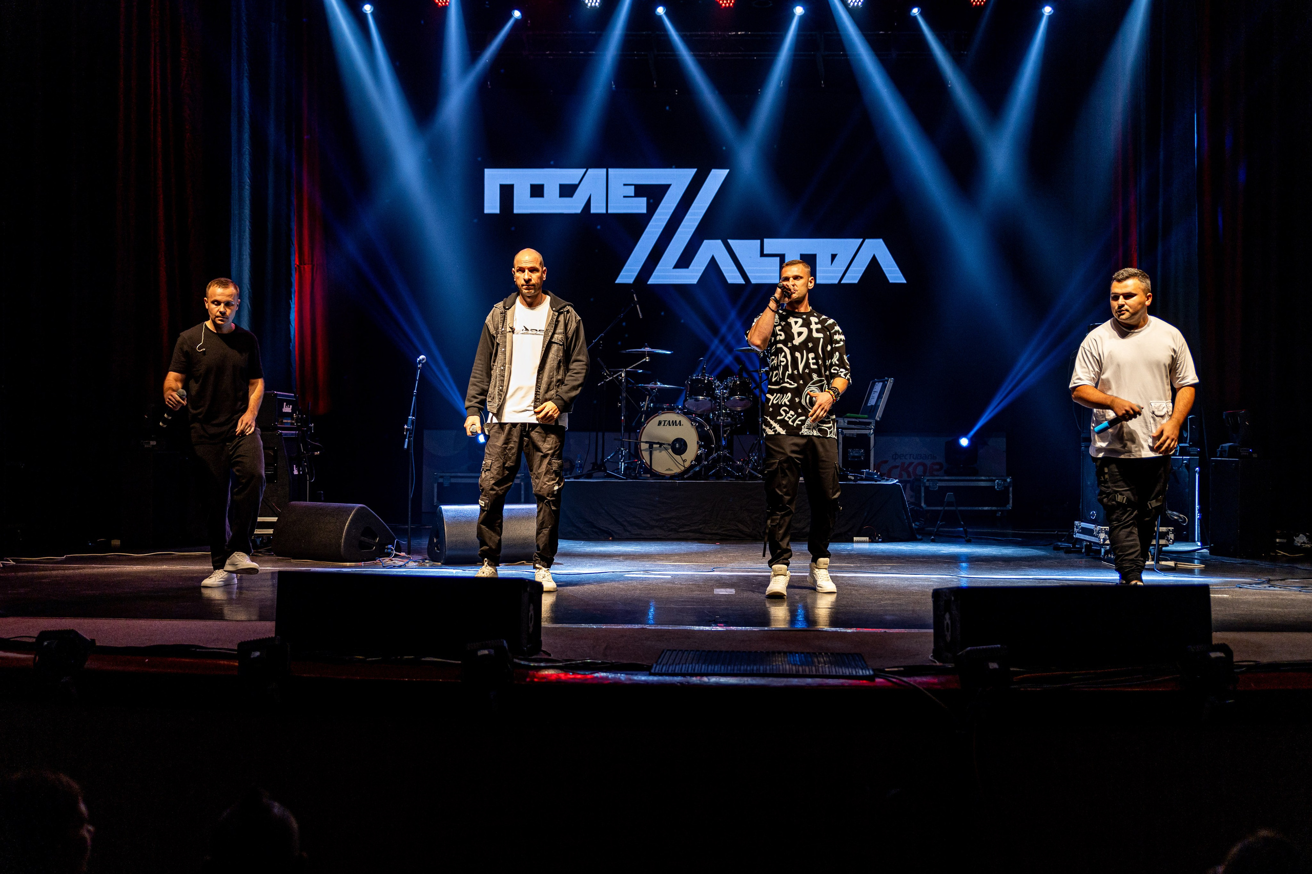 Фестиваль Русское лето #ZаРоссию