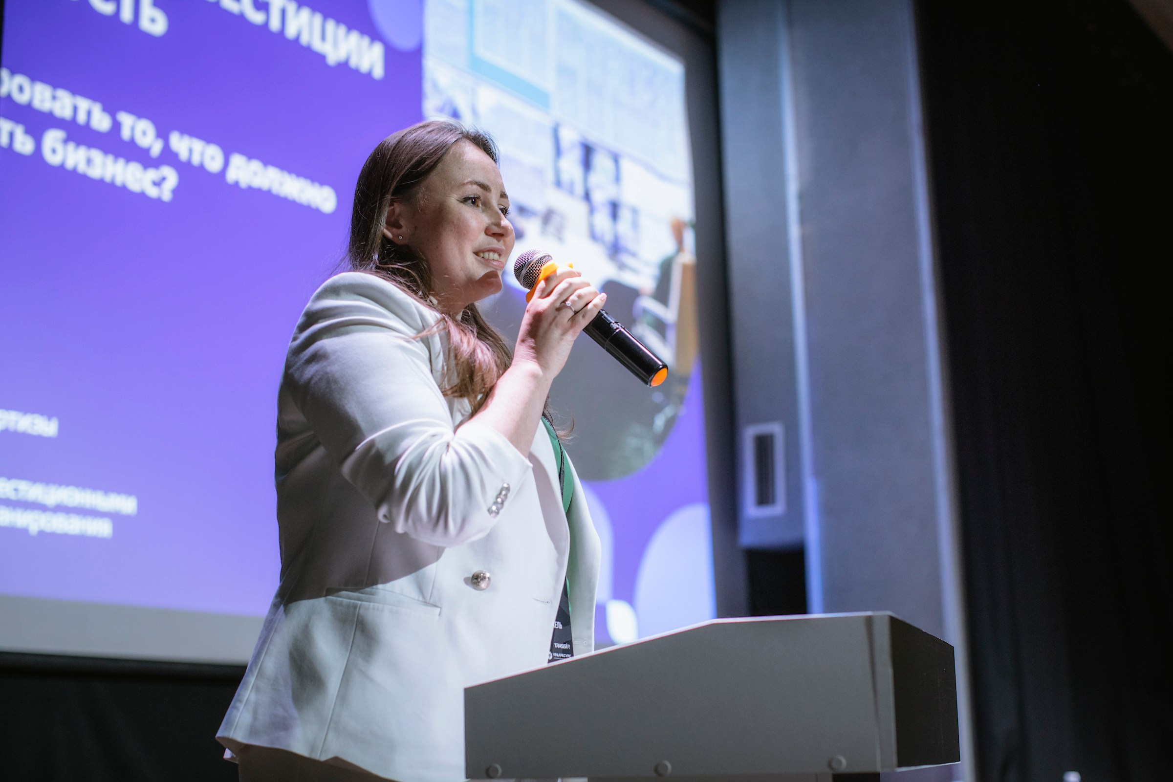 XIV Форум Безопасность бизнеса 2024. Сфера безопасности