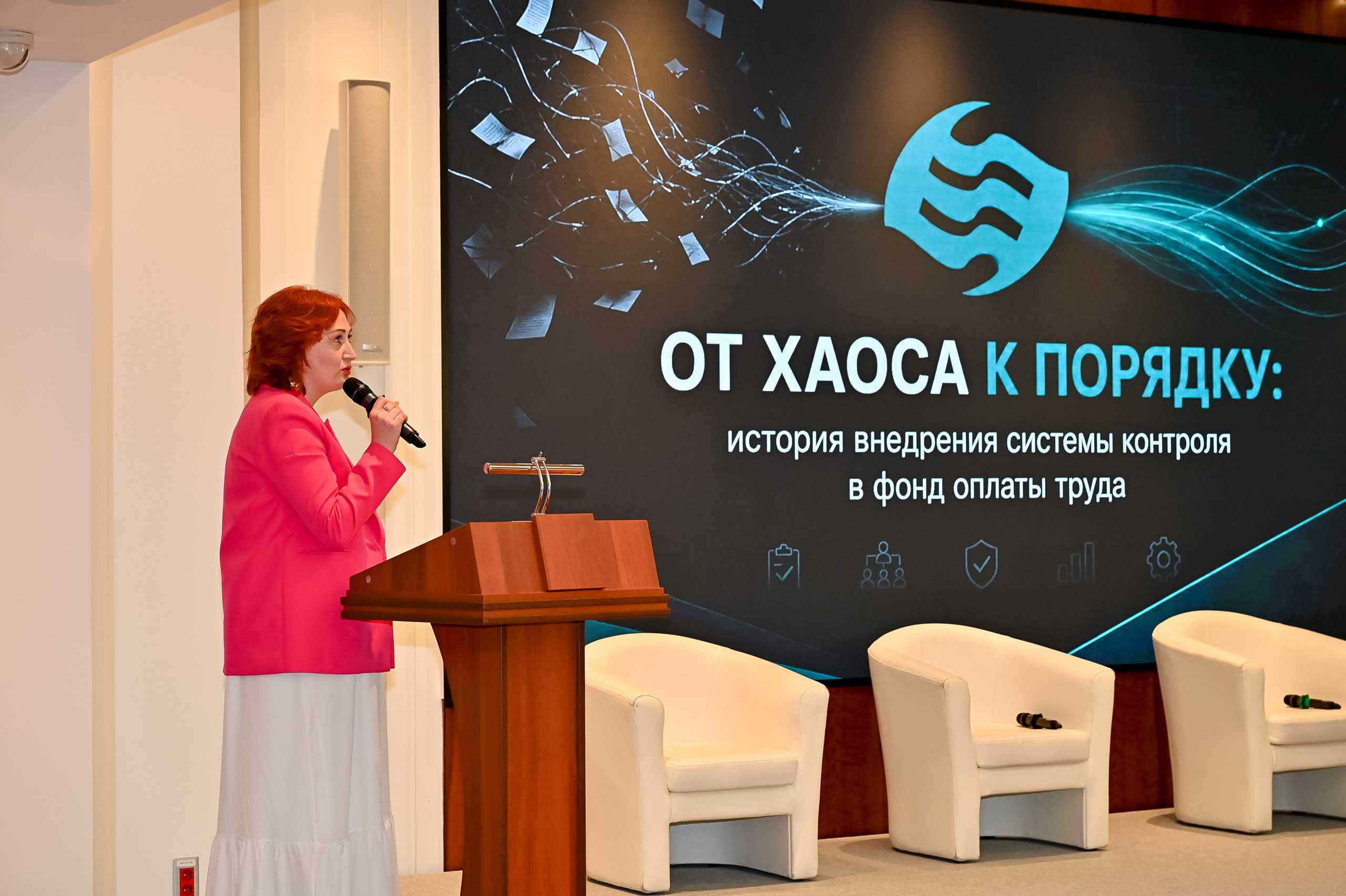 Конференция «Безопасность ритейла» 2026. Сфера безопасности