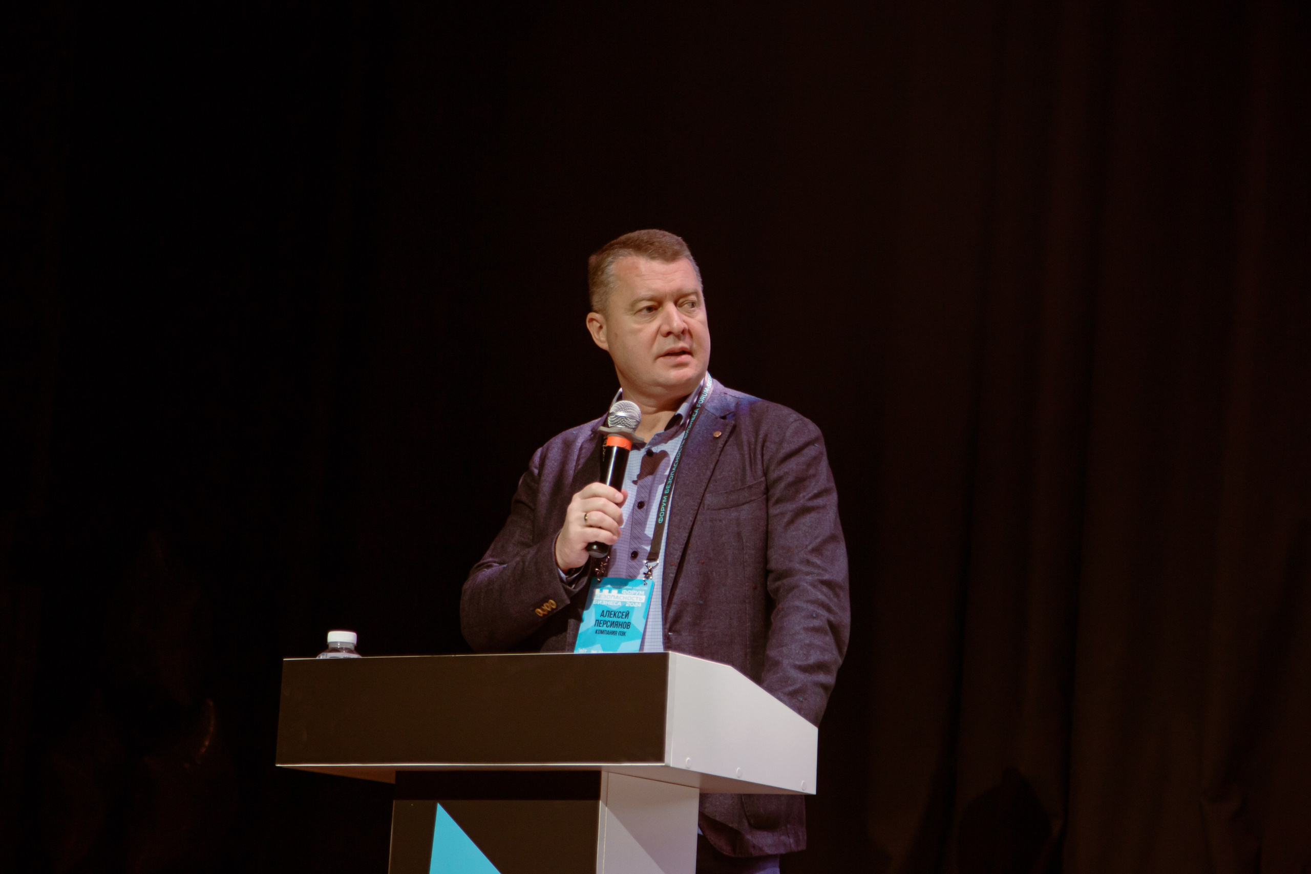 XIV Форум Безопасность бизнеса 2024. Сфера безопасности