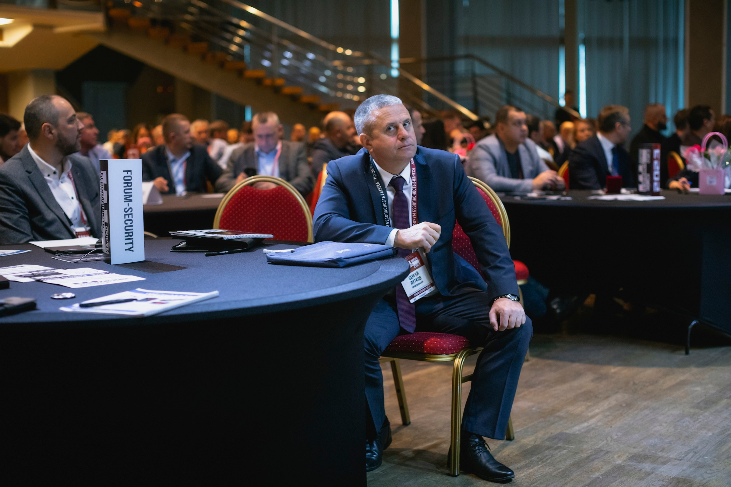XIII Форум Безопасность бизнеса 2023. Сфера безопасности