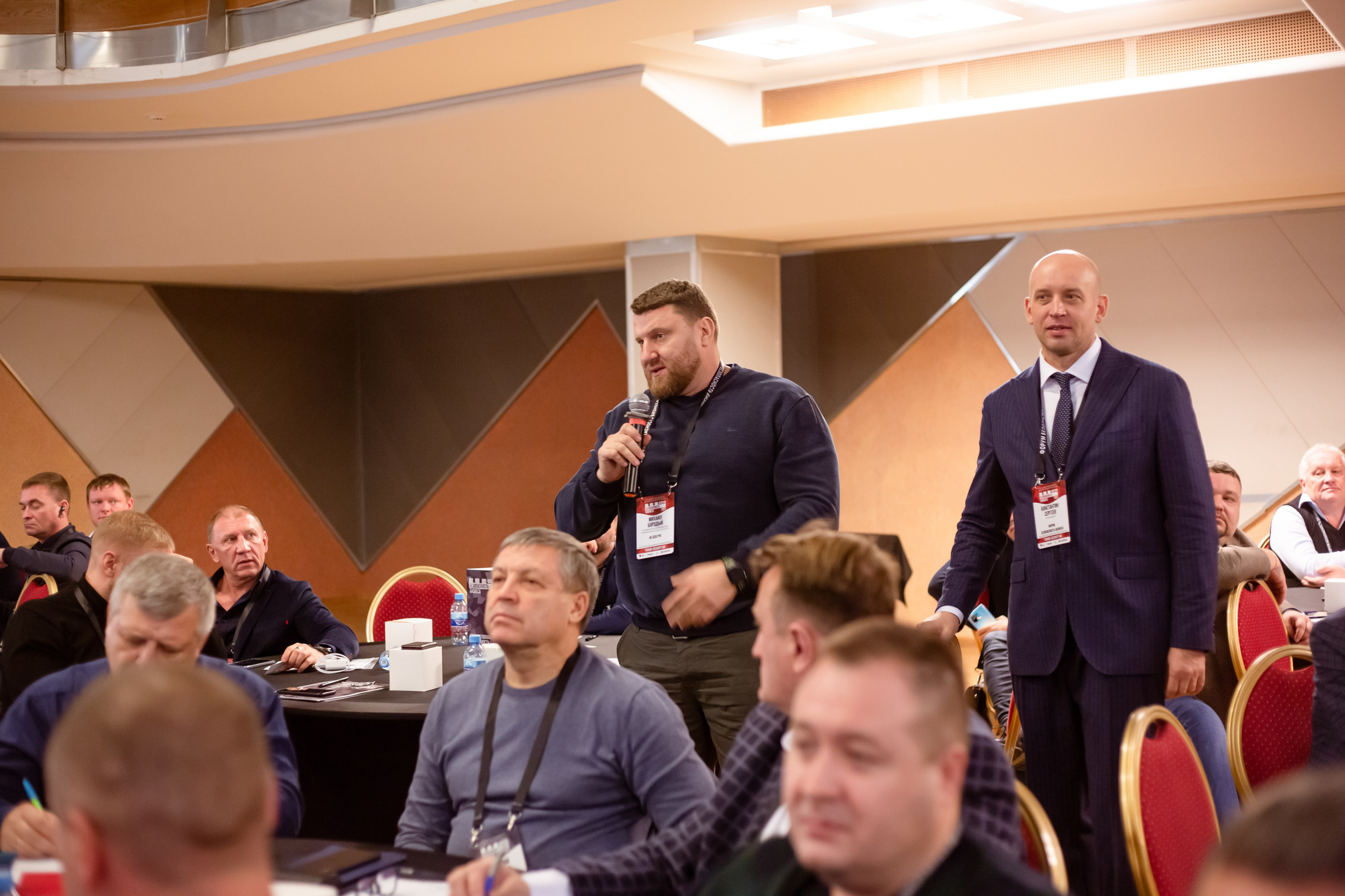 XII Форум Безопасность бизнеса 2022. Сфера безопасности