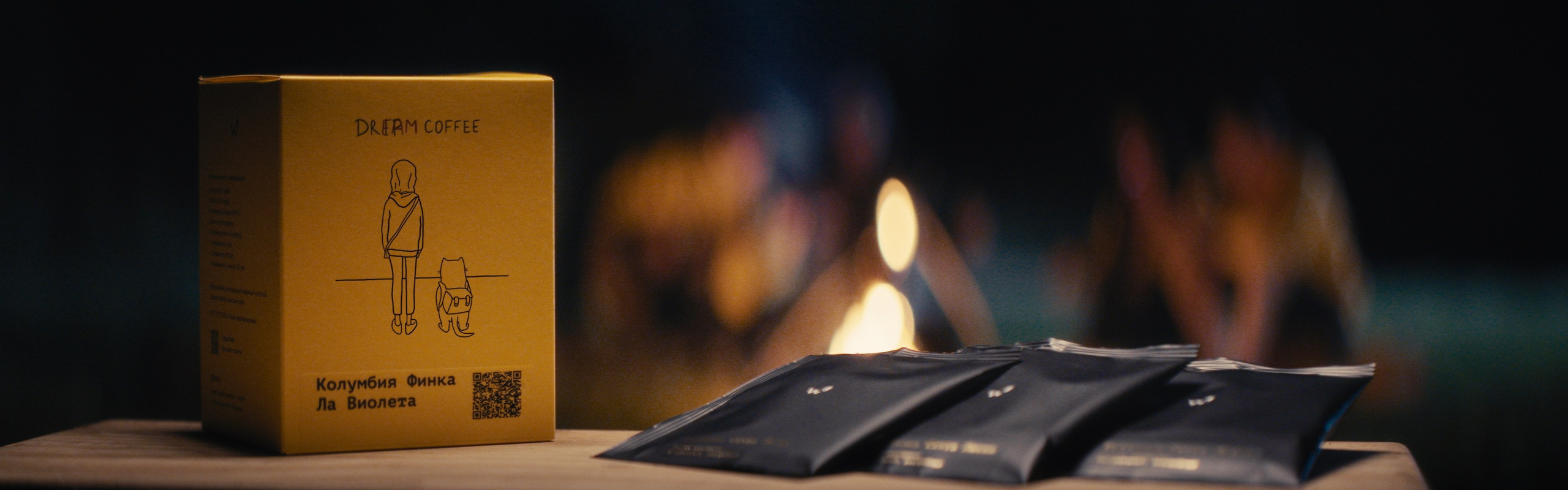 «The Welder Catherine» — commercial. DANILA KOMKIN — Colorist