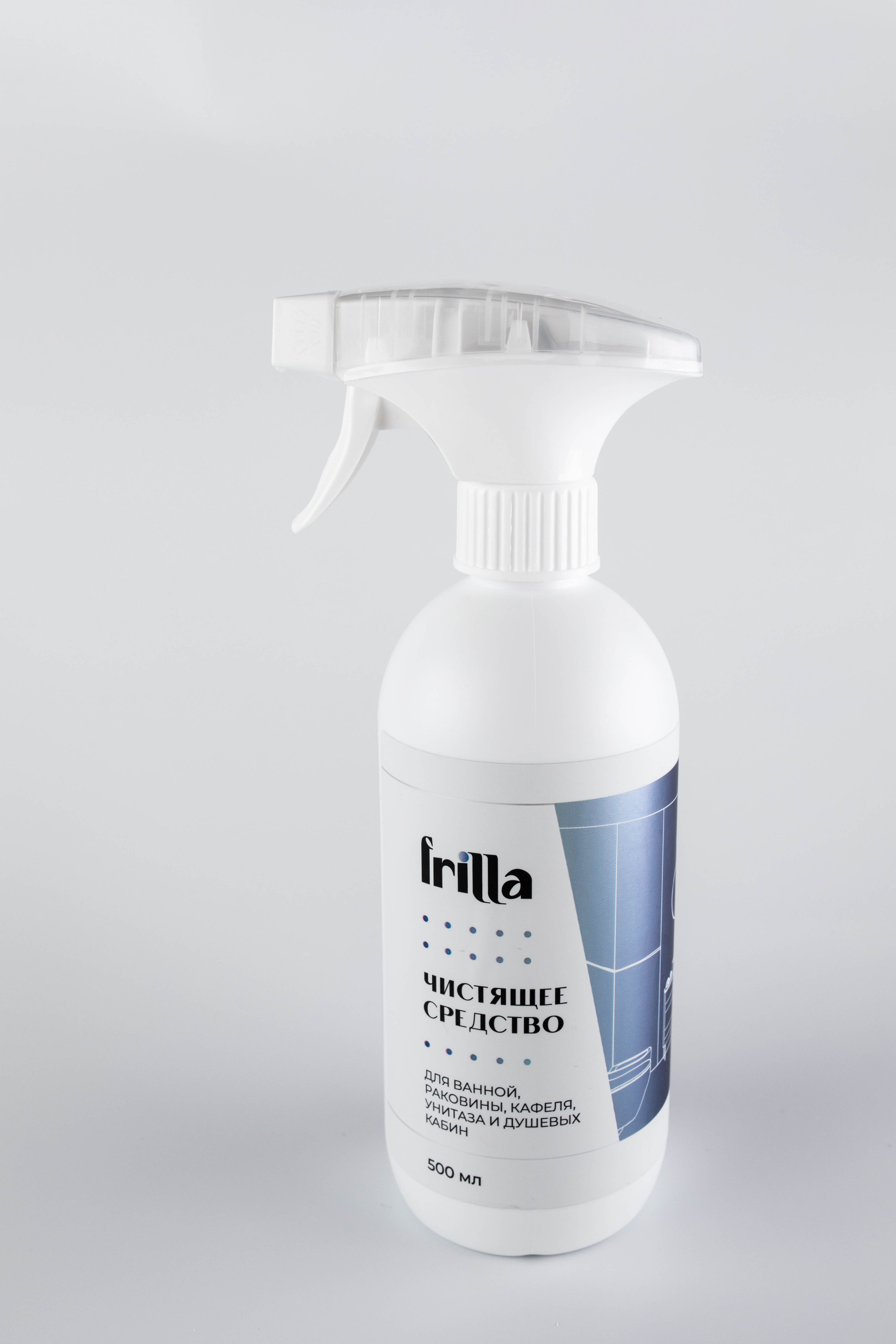 Средства для уборки. Профессиональный фотограф