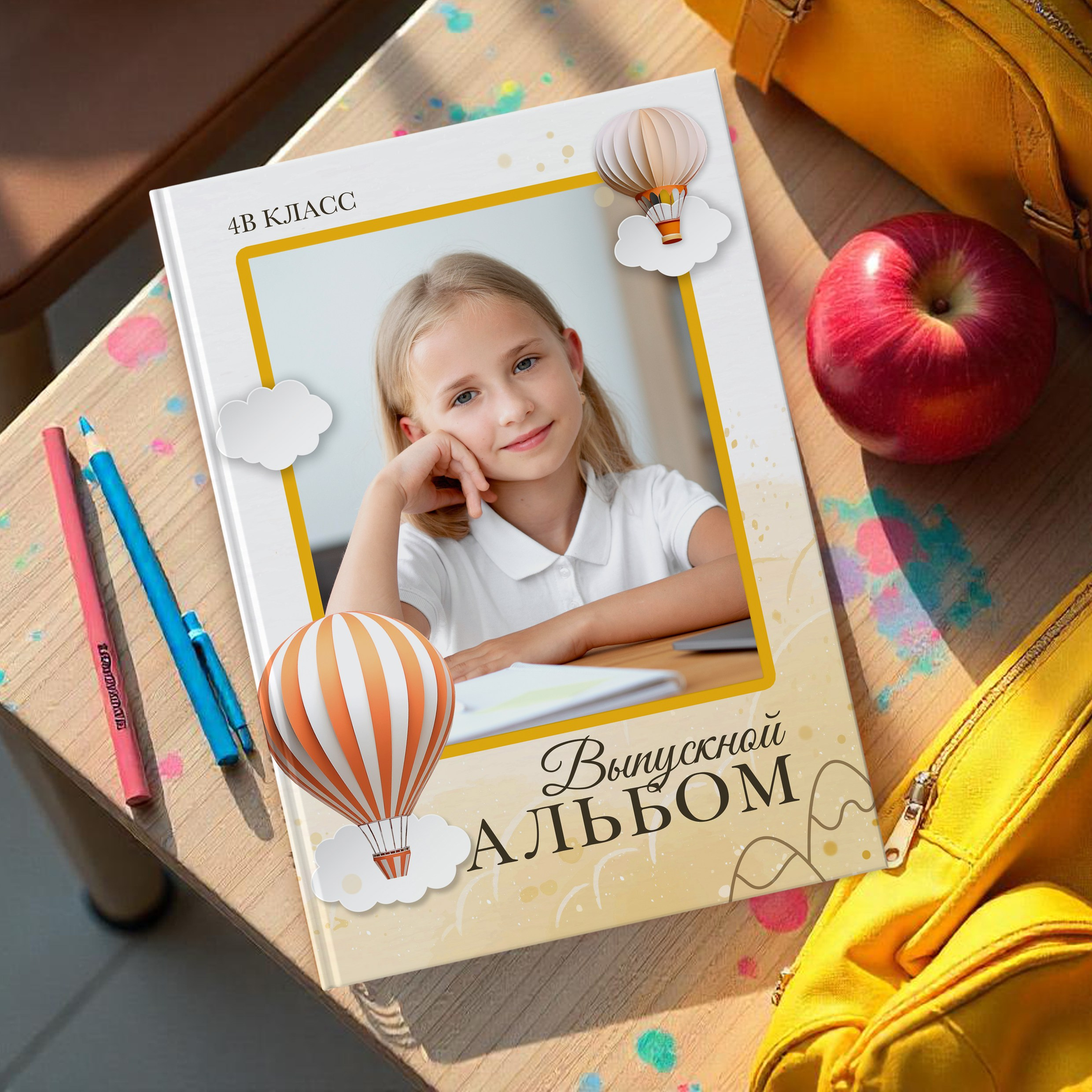 Воздушный шар книги младш школа. Николаева Виктория ваш фотограф в детский сад и школу