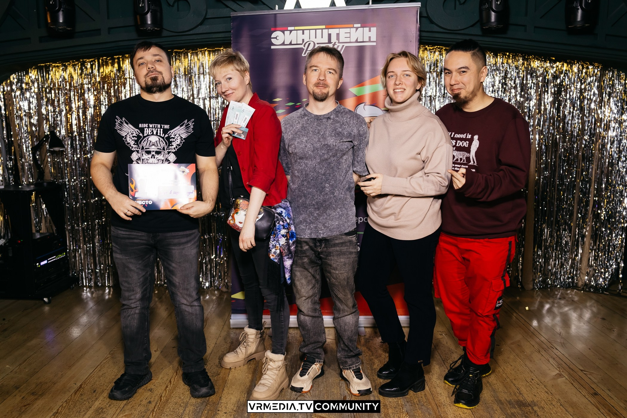 Ресторан «Мюнхен»: Эйнштейн Party