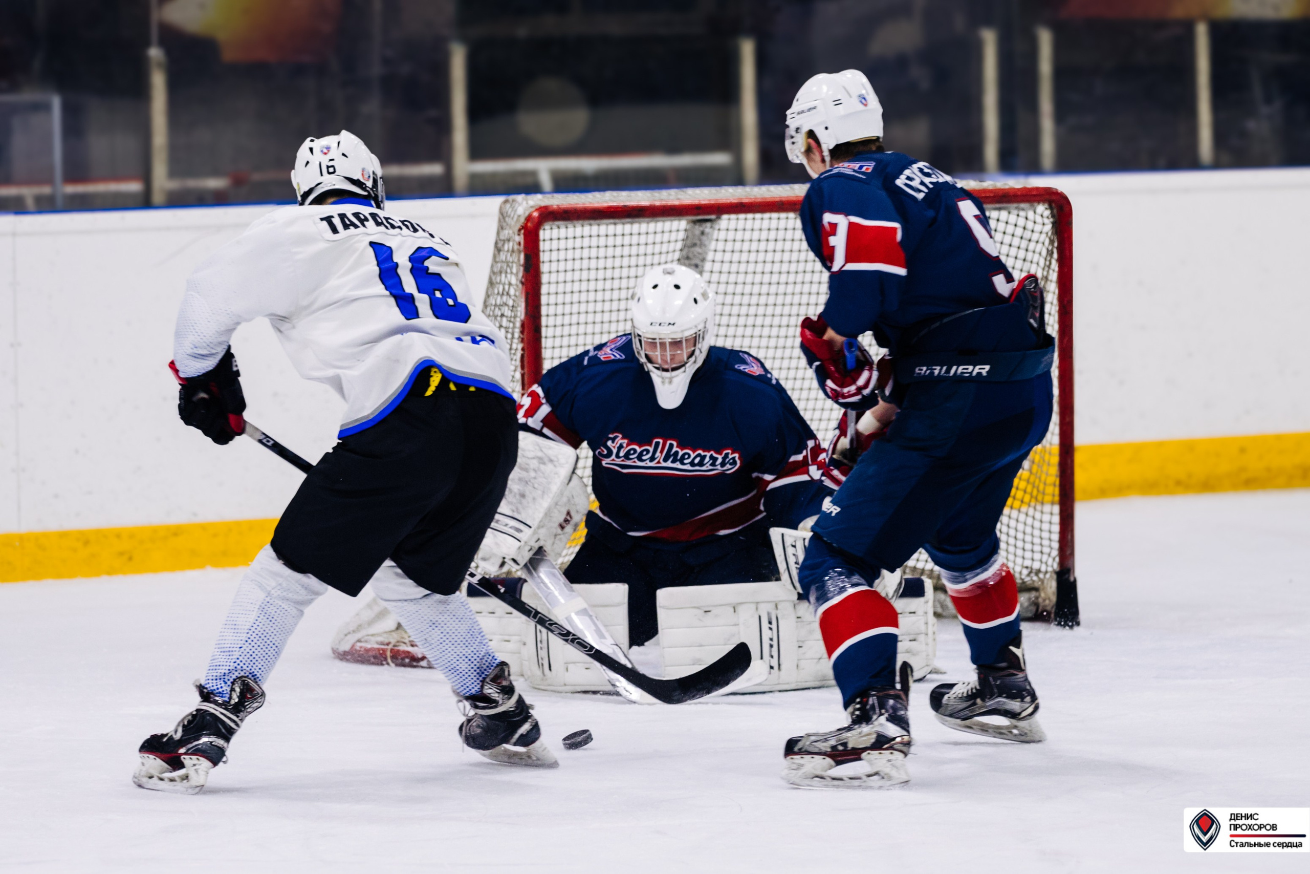 Чемпионат СХЛ // 03.03.24. Денис Прохоров Фотограф в г. Магнитогорск