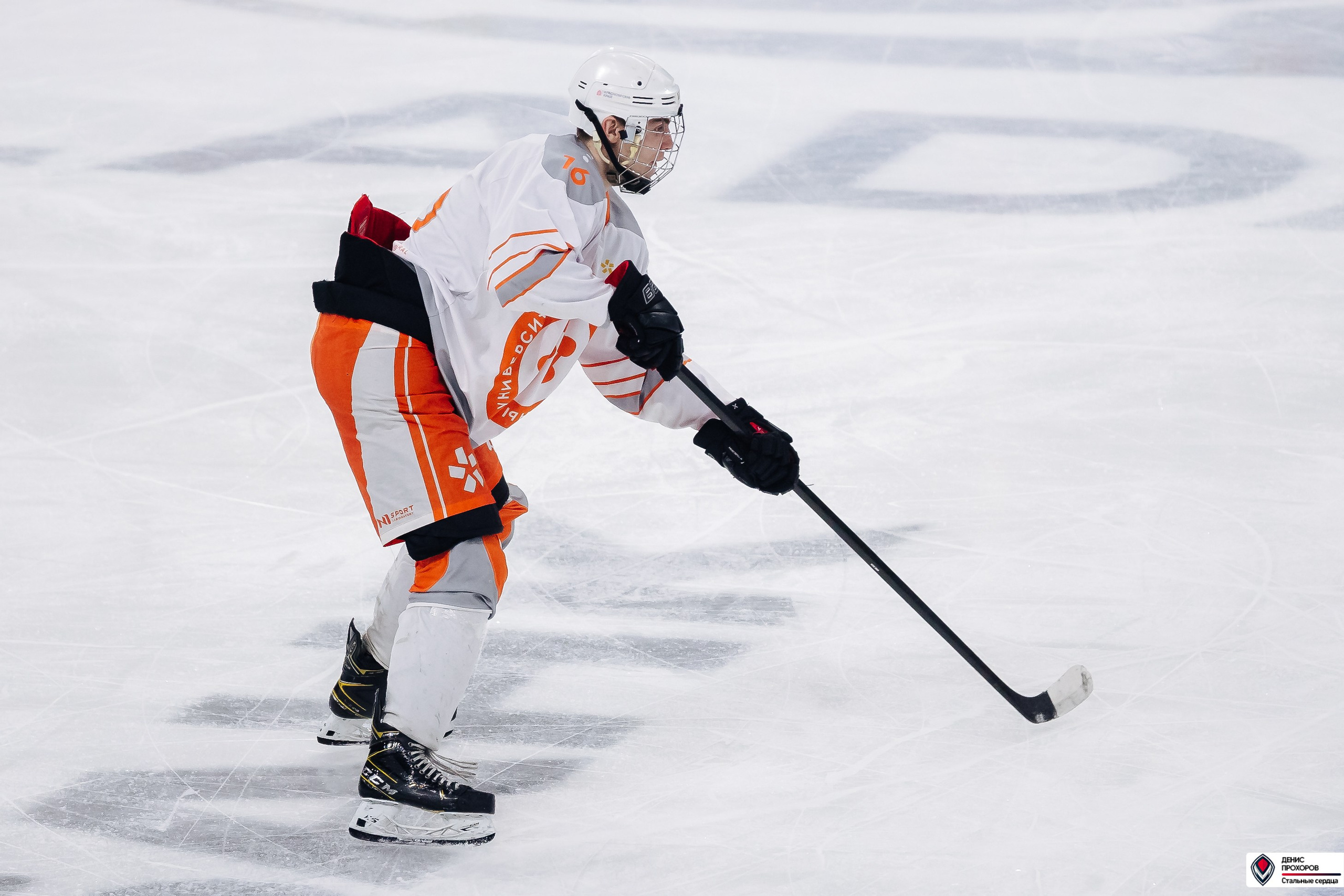 «Стальные сердца» — «СФУ» // 07-08.02.25. Денис Прохоров Фотограф в г. Магнитогорск