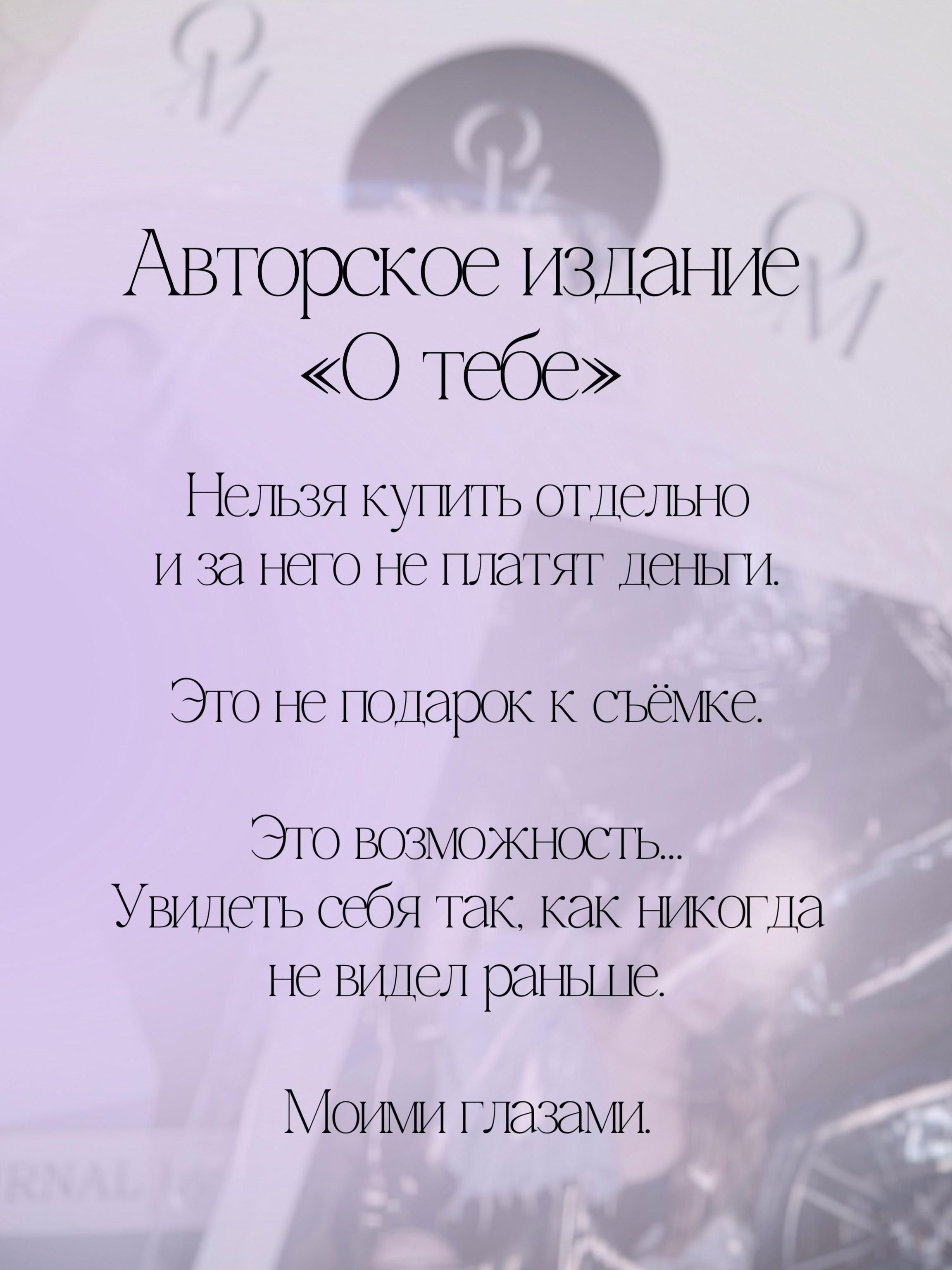 Прайс