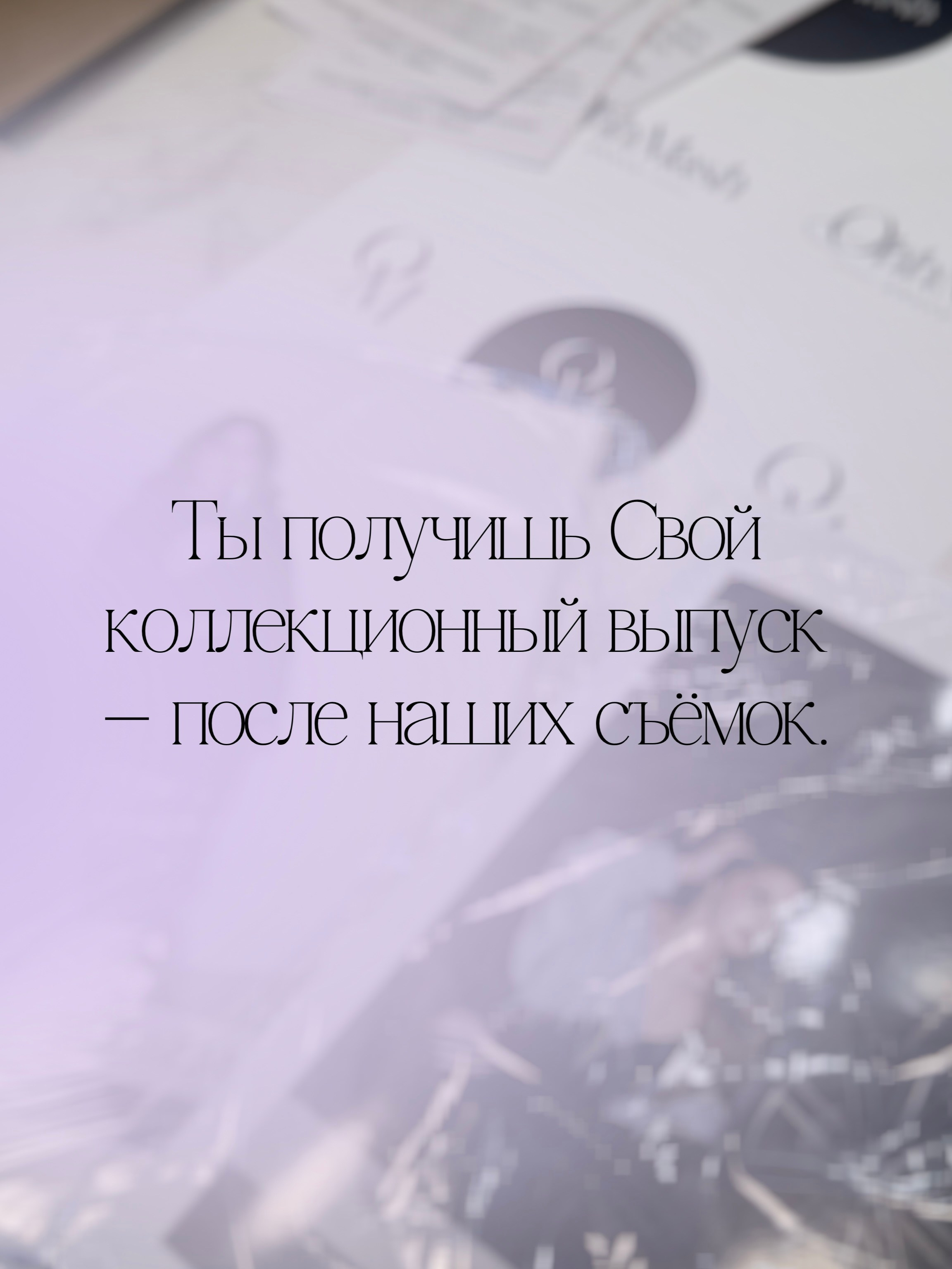 Прайс