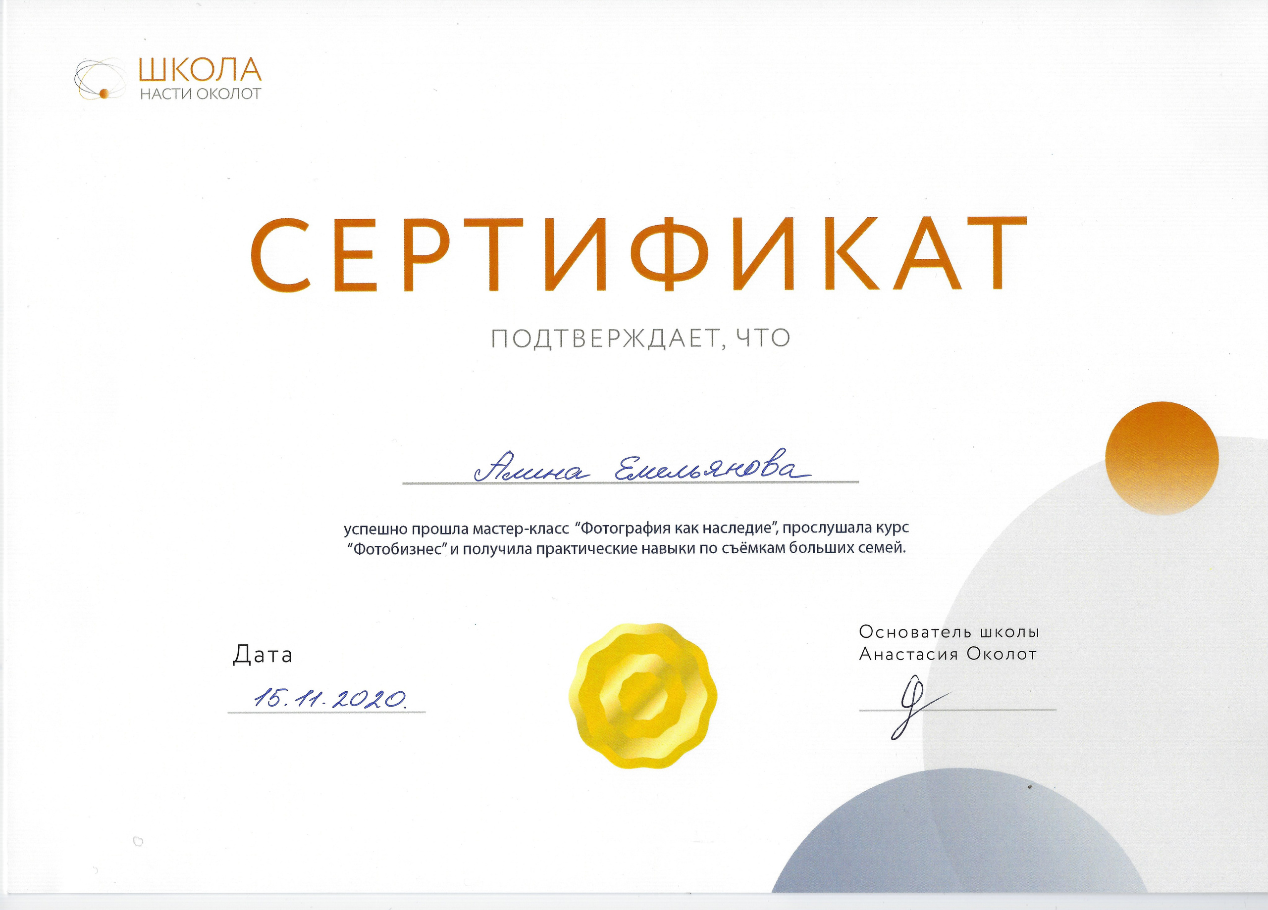 О студии. Фотостудия для новорожденных и малышей в Твери — На ручки