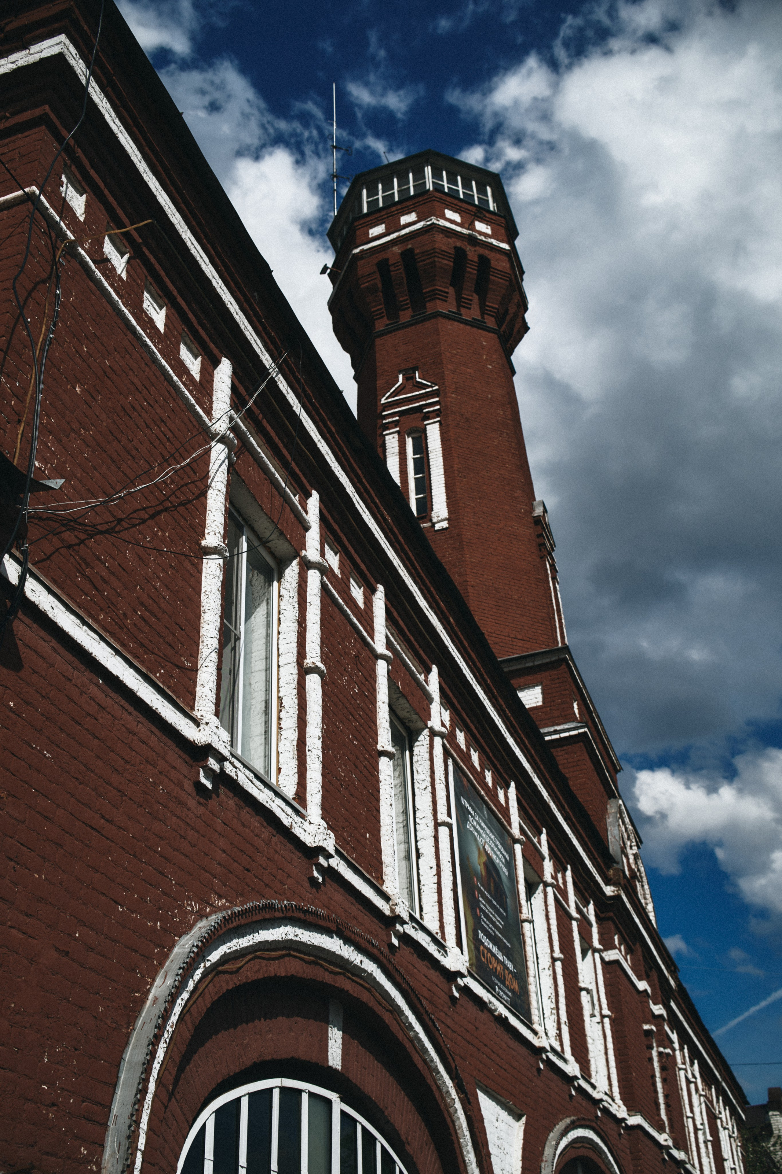 BAON x Кудыкина Гора. Фотограф Сурков Никита