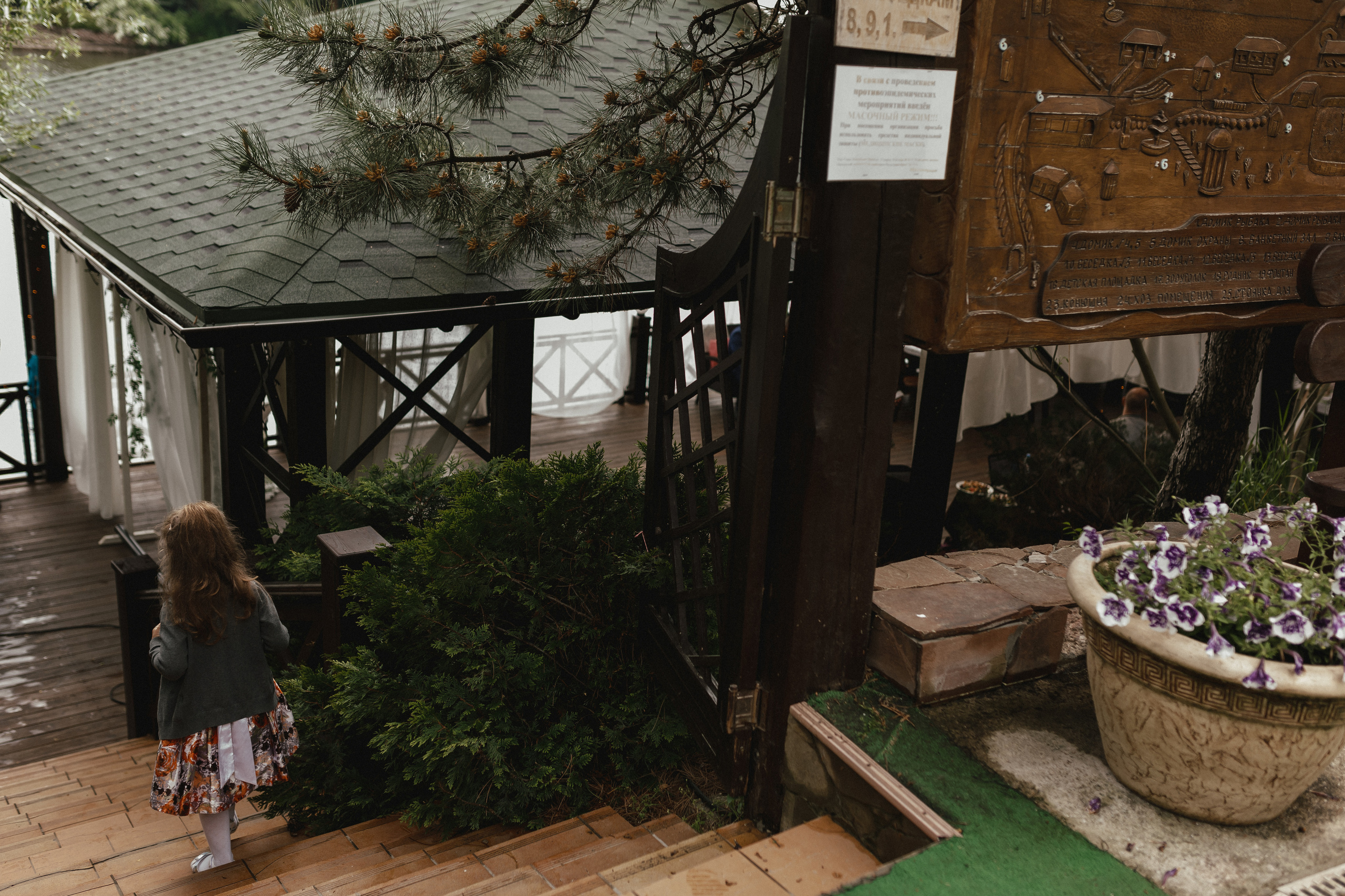 Мария и Дмитрий. Портретный фотограф в Симферополе Екатерина Аляпина