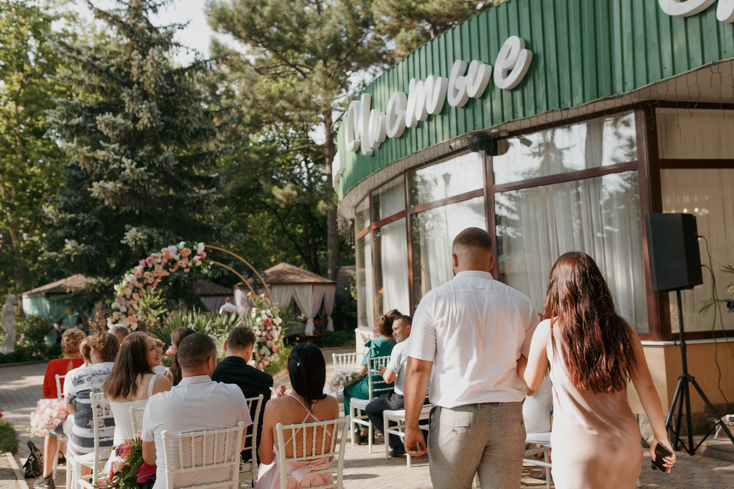 Анастасия и Данил. Портретный фотограф в Симферополе Екатерина Аляпина