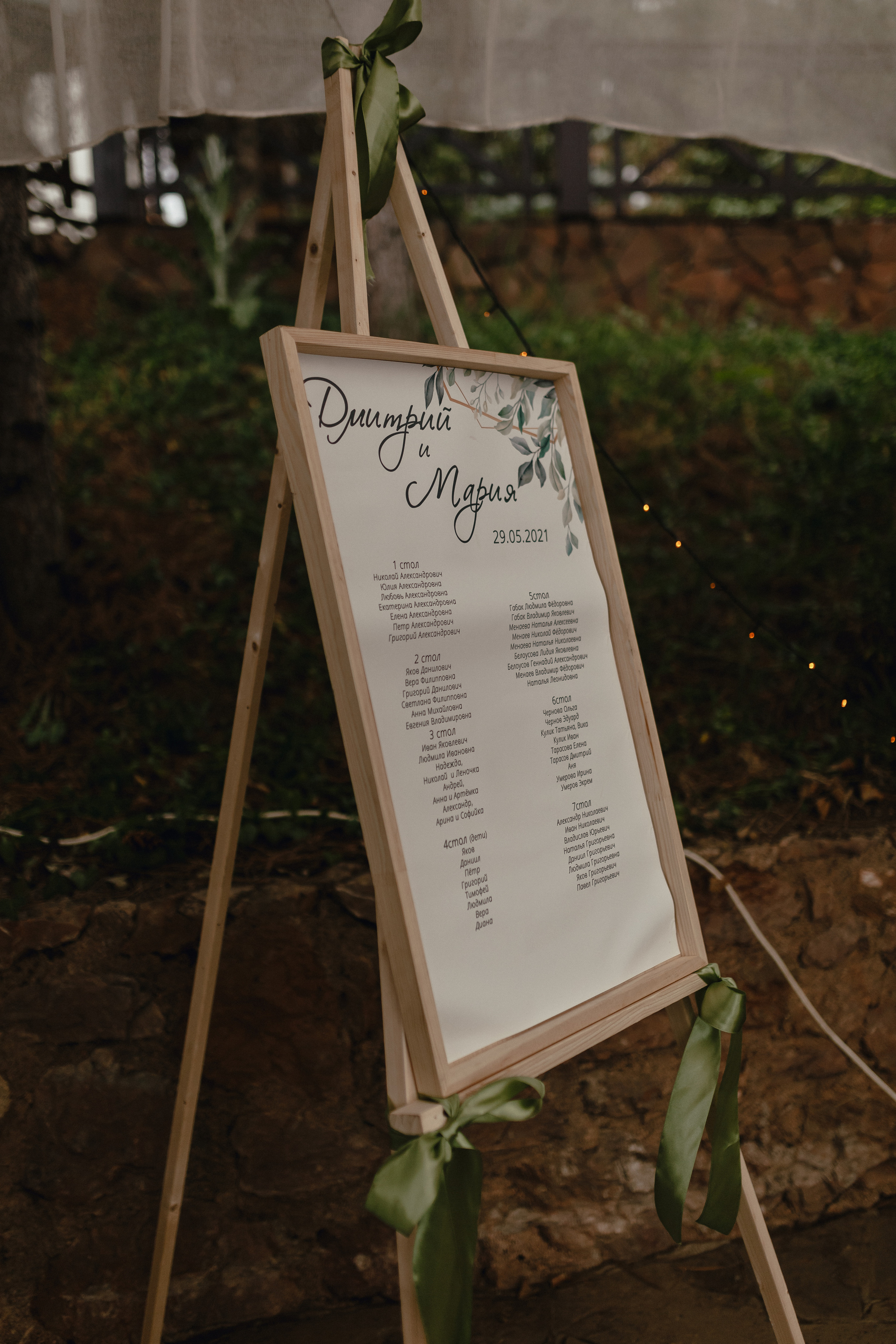 Мария и Дмитрий. Портретный фотограф в Симферополе Екатерина Аляпина