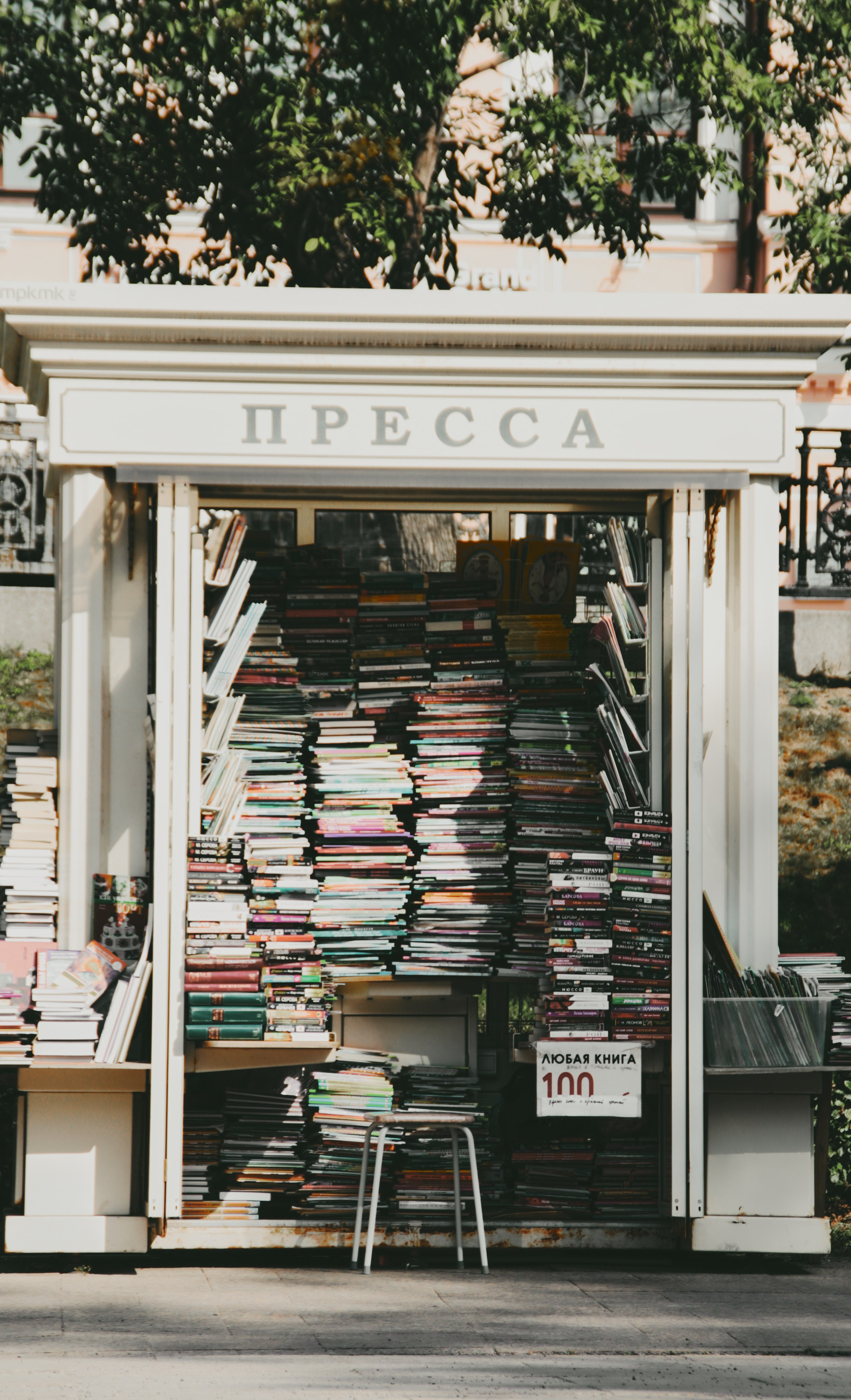 Москва. Фотограф Александр Рауш