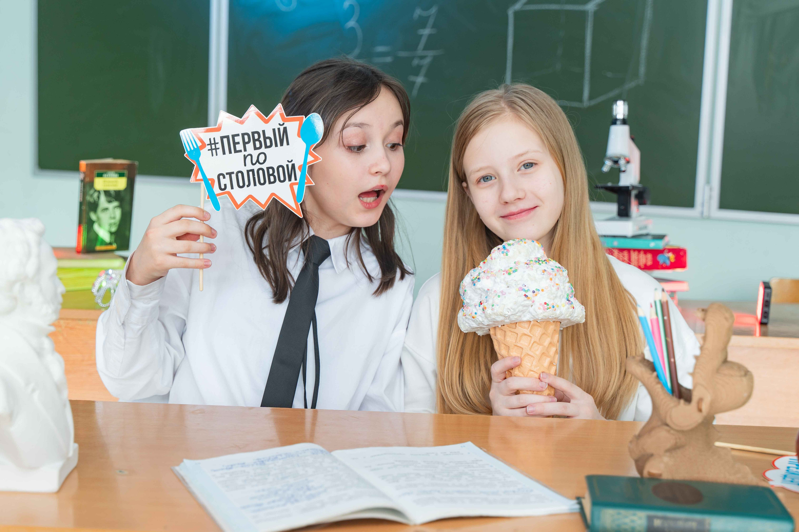 Групповые фотографии. ГЛАВНАЯ