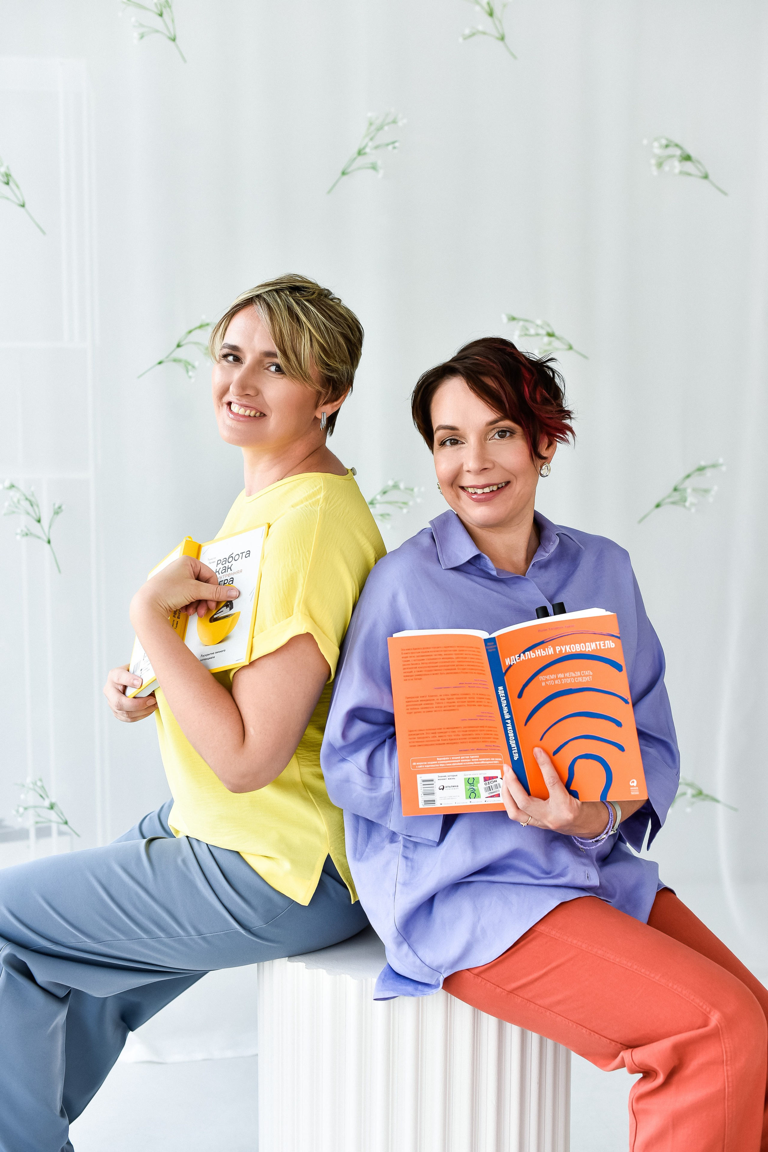 Мария и Надежда