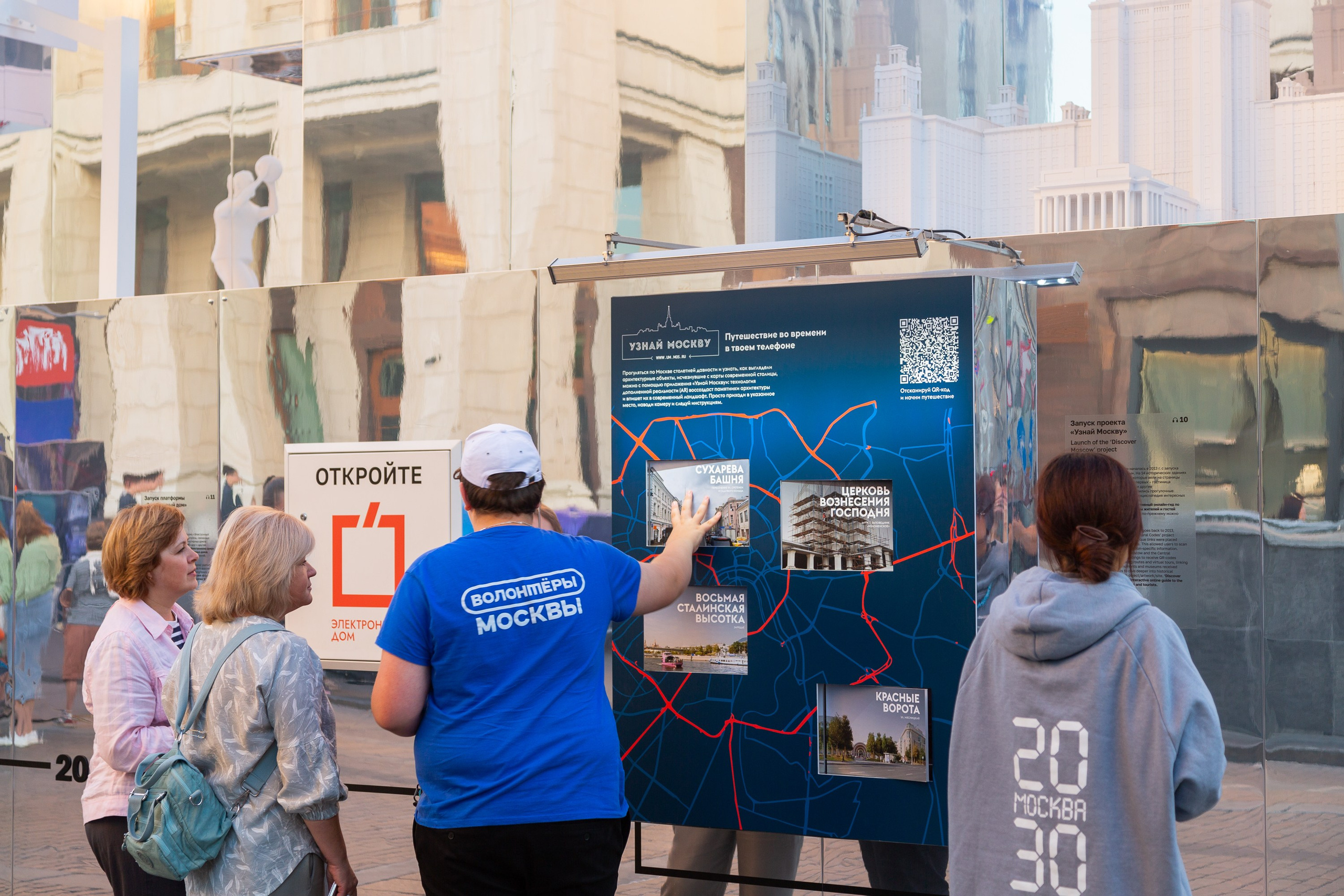 DIT | Цифровые Технологии Москвы. Профессиональная фотосъемка в Москве