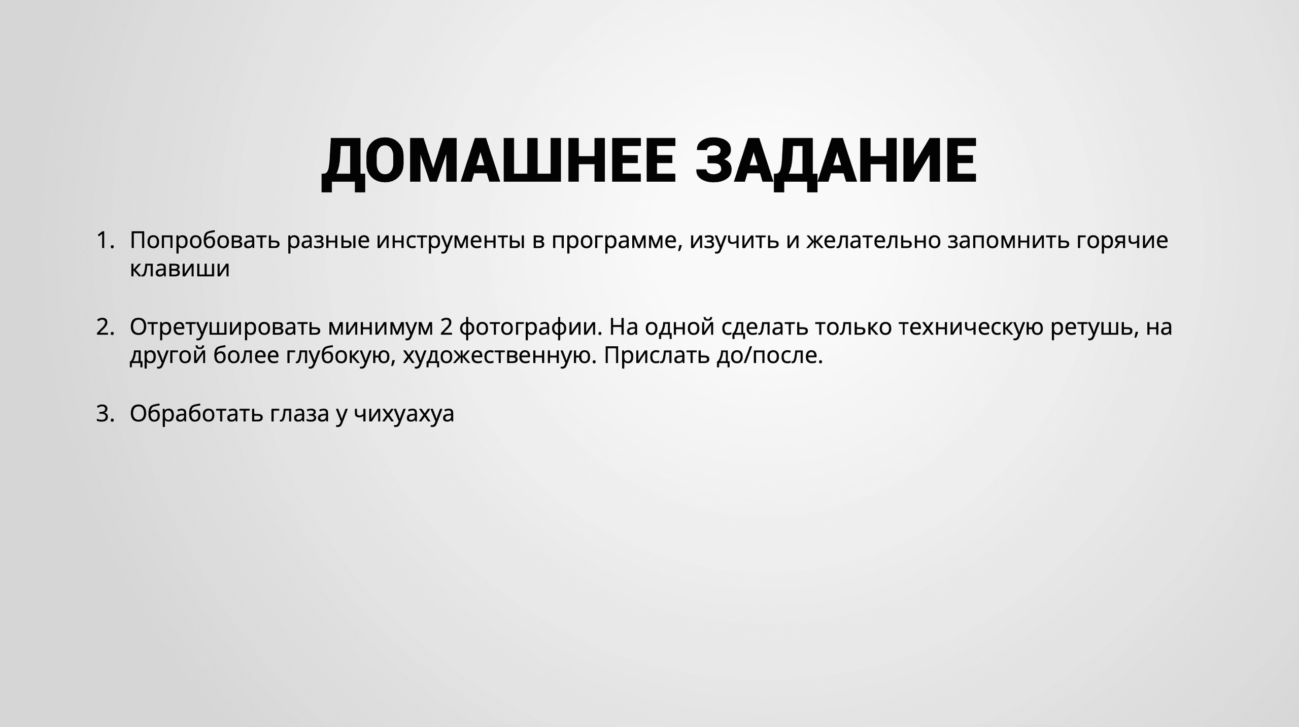 Курсы на фотографа-анималиста