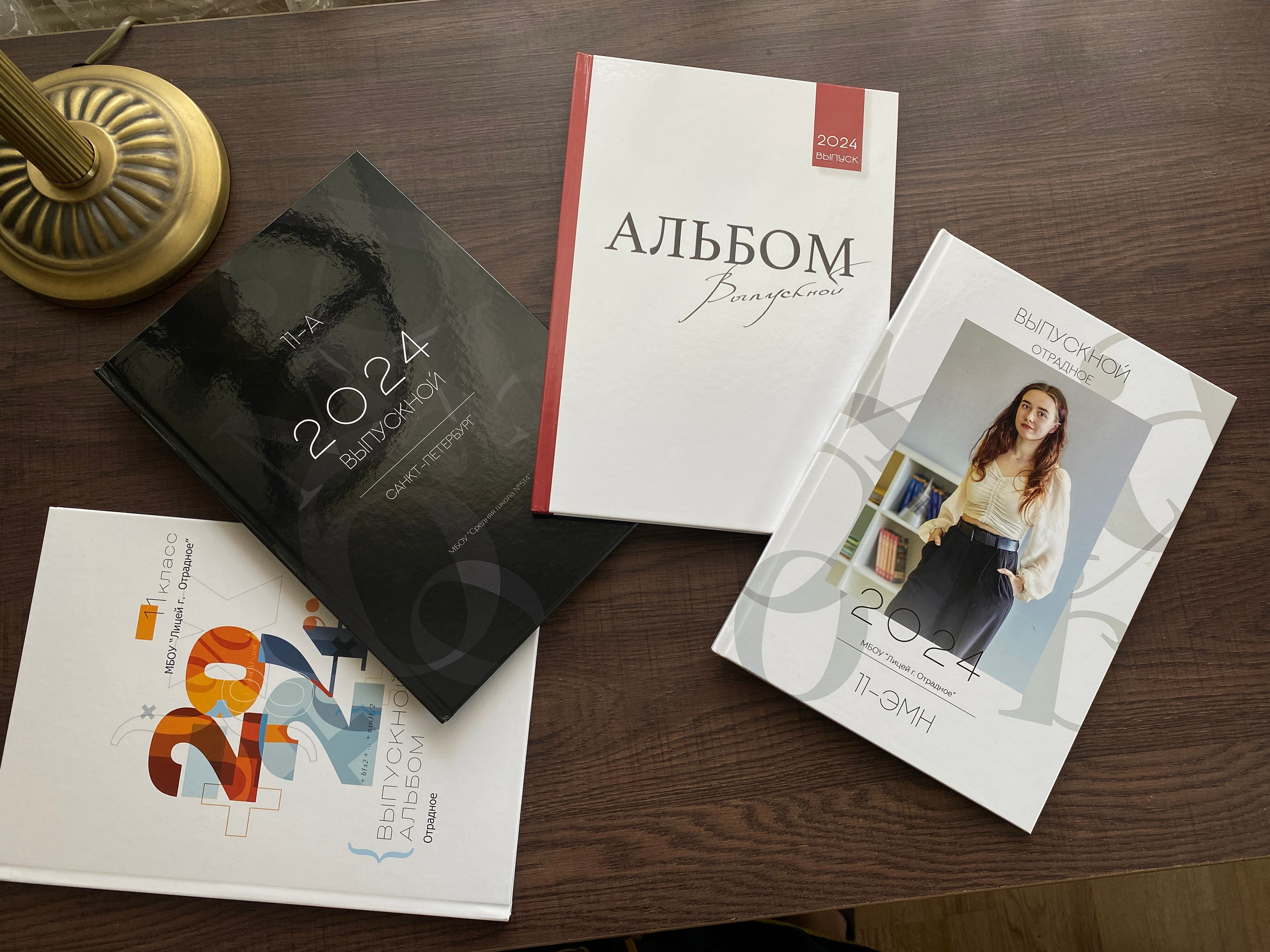 Школьный альбом. Семейный фотограф в Санкт-Петербурге и окрестностях Оксана Морозова