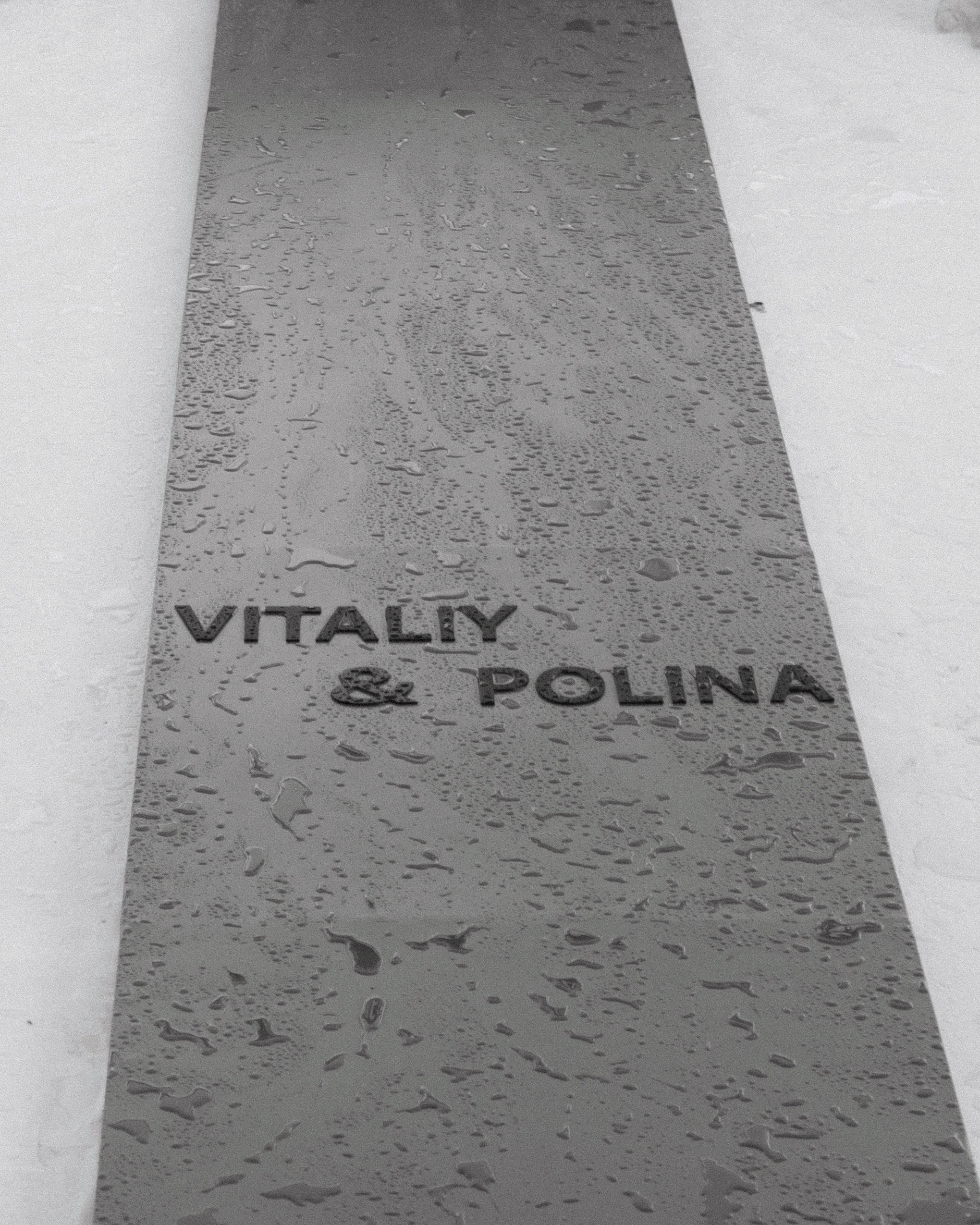 Polina | Vitaly. Фотограф Ирина Гринько Тольятти Самара Москва