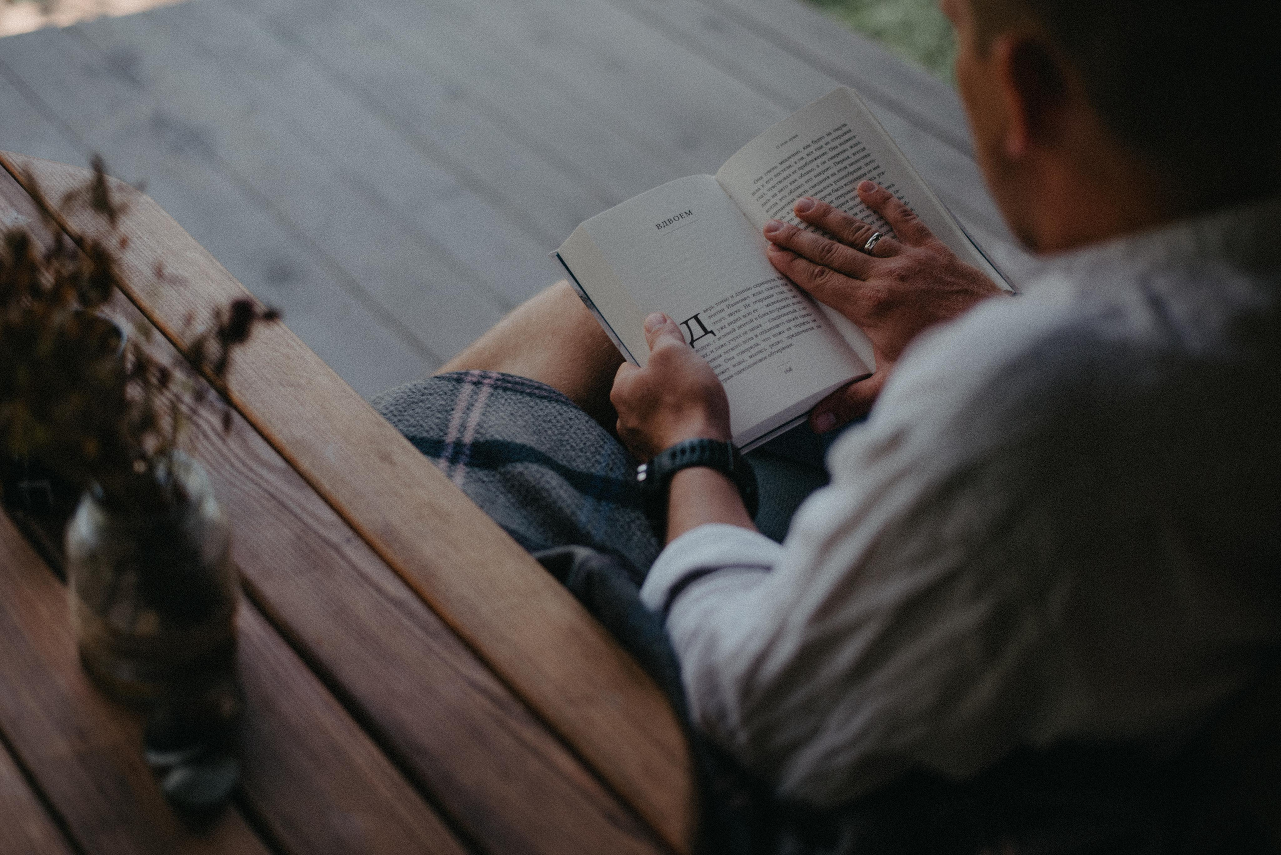 Canada Park. Главная