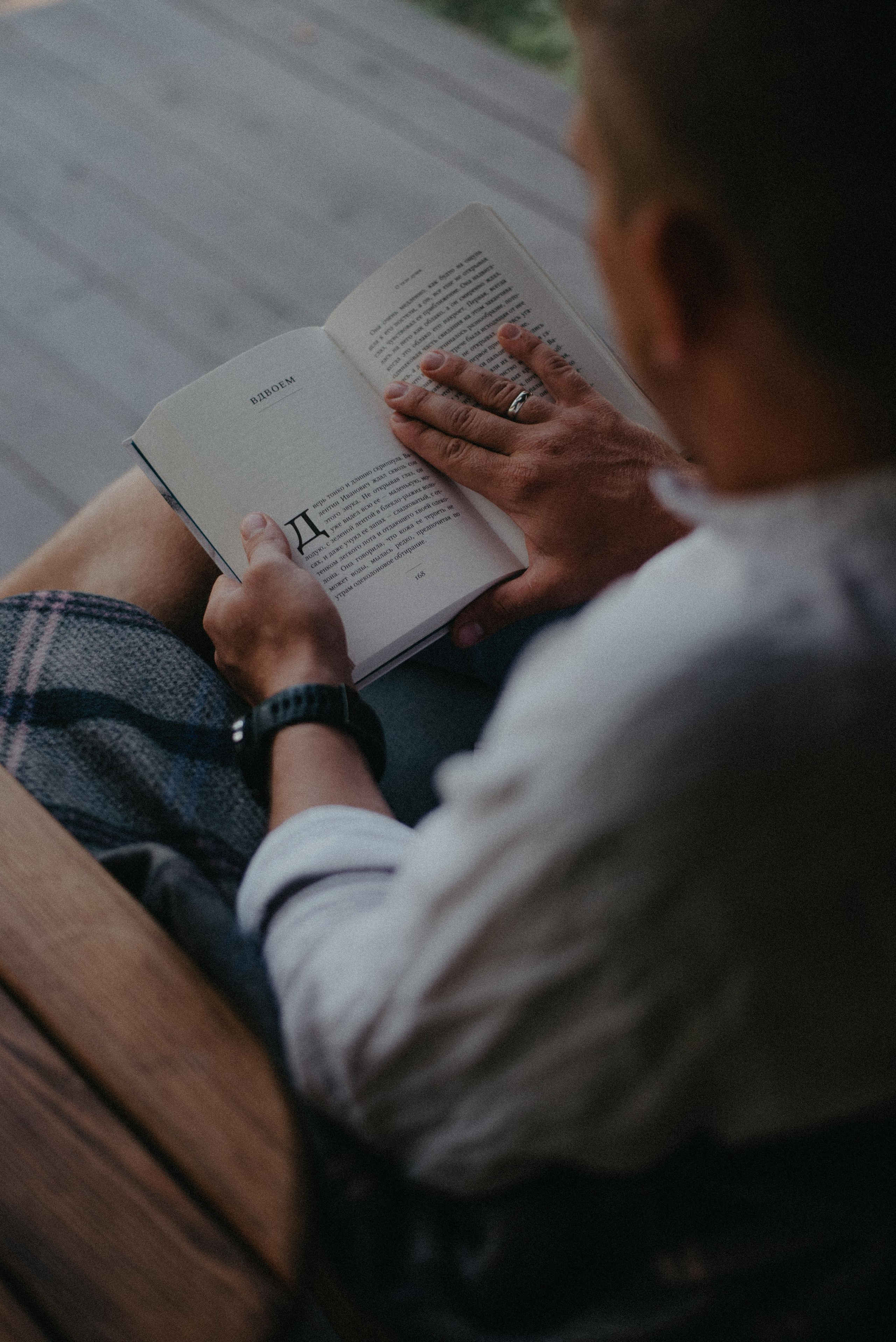 Canada Park. Главная