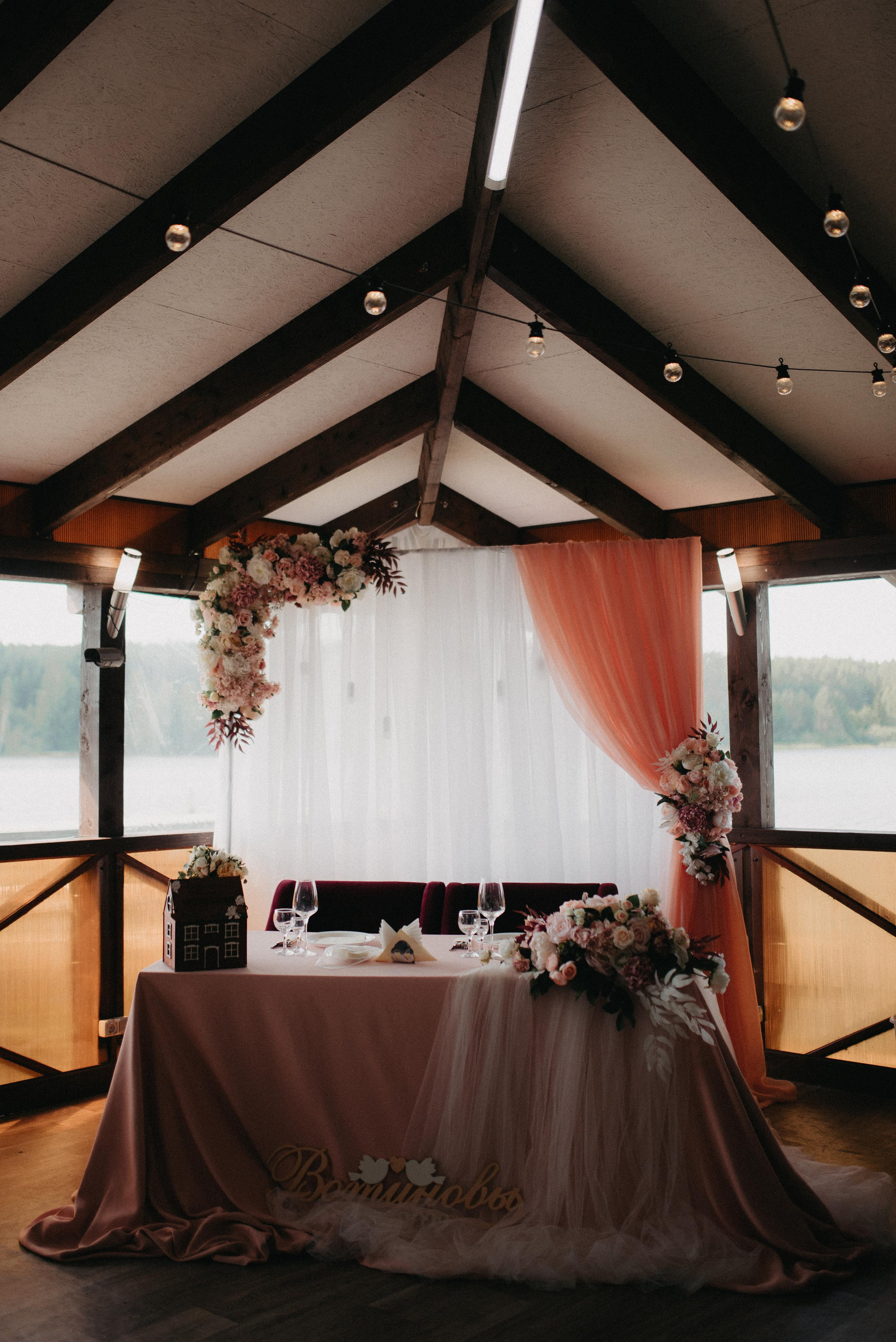 Свадьба Влада и Жени. Главная