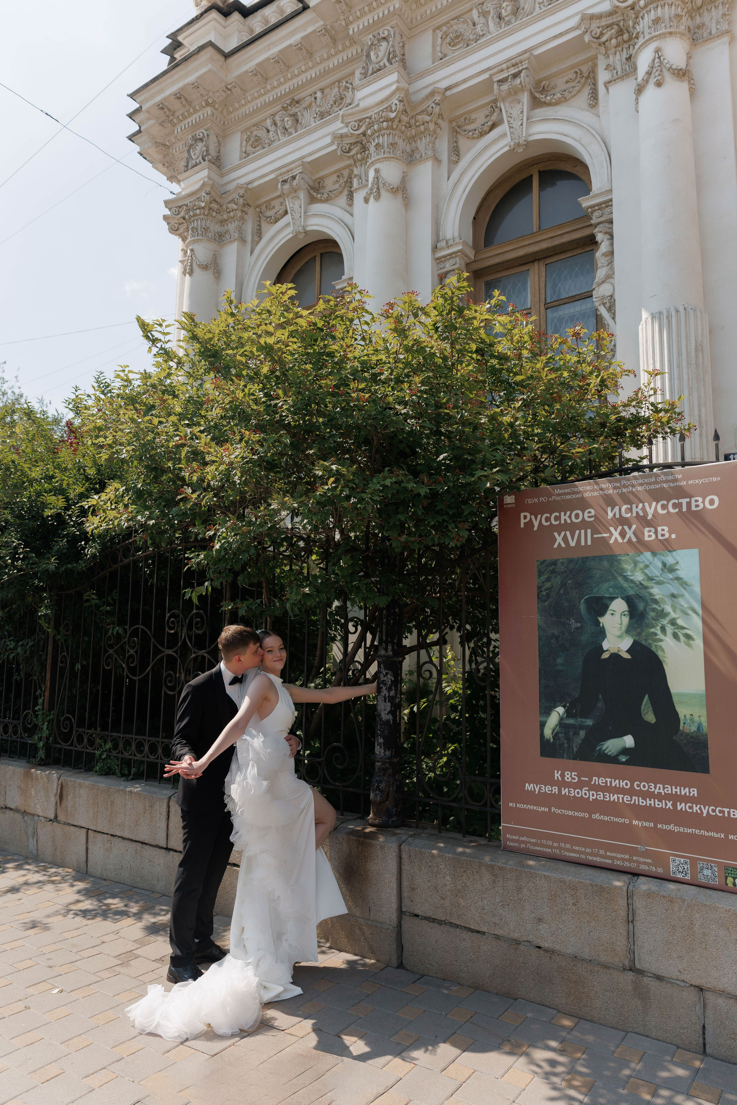 Лиза и Данил. Главная