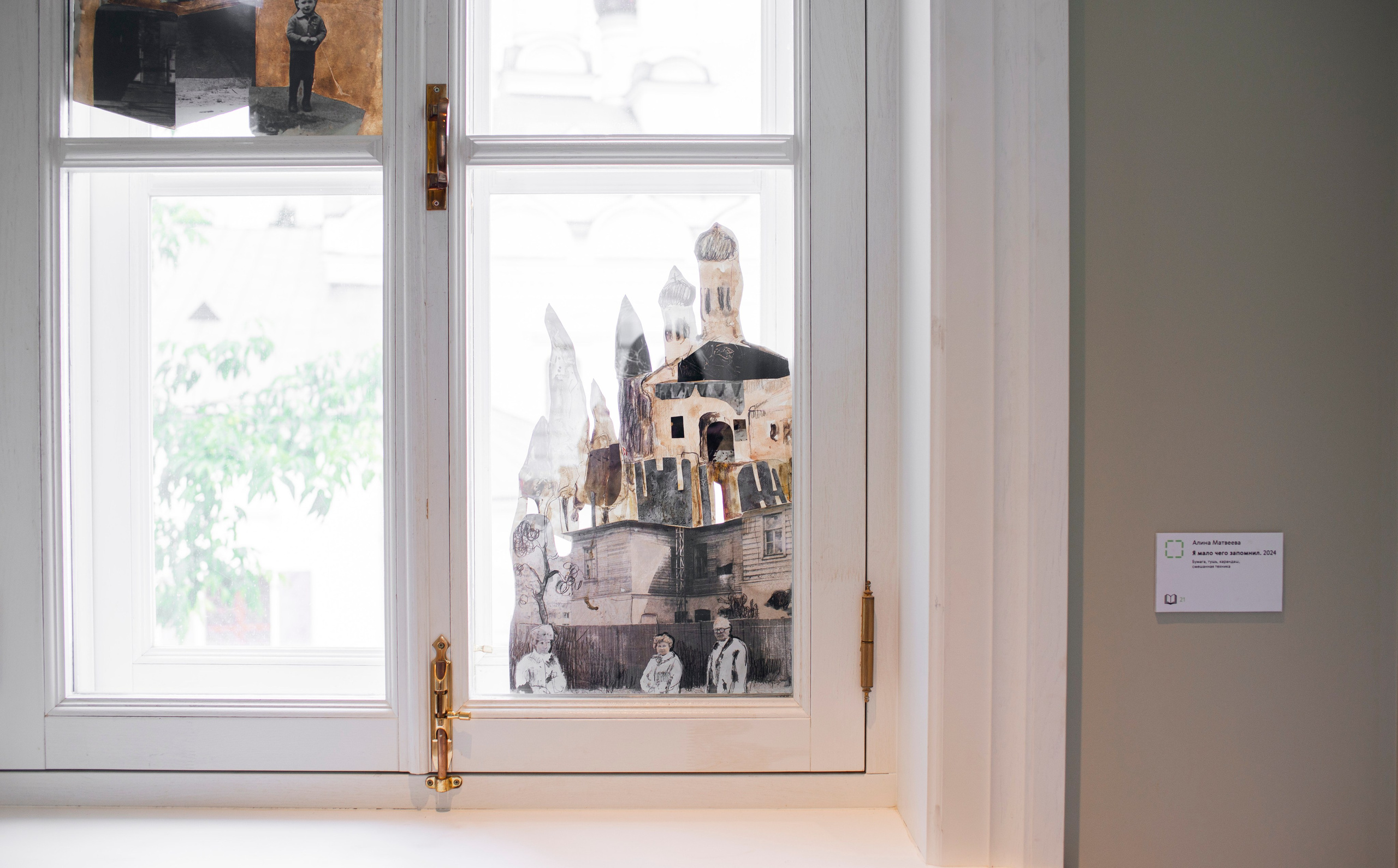 Выставка в доме Третьяковых. Фотограф в Москве Алейникова Евгения