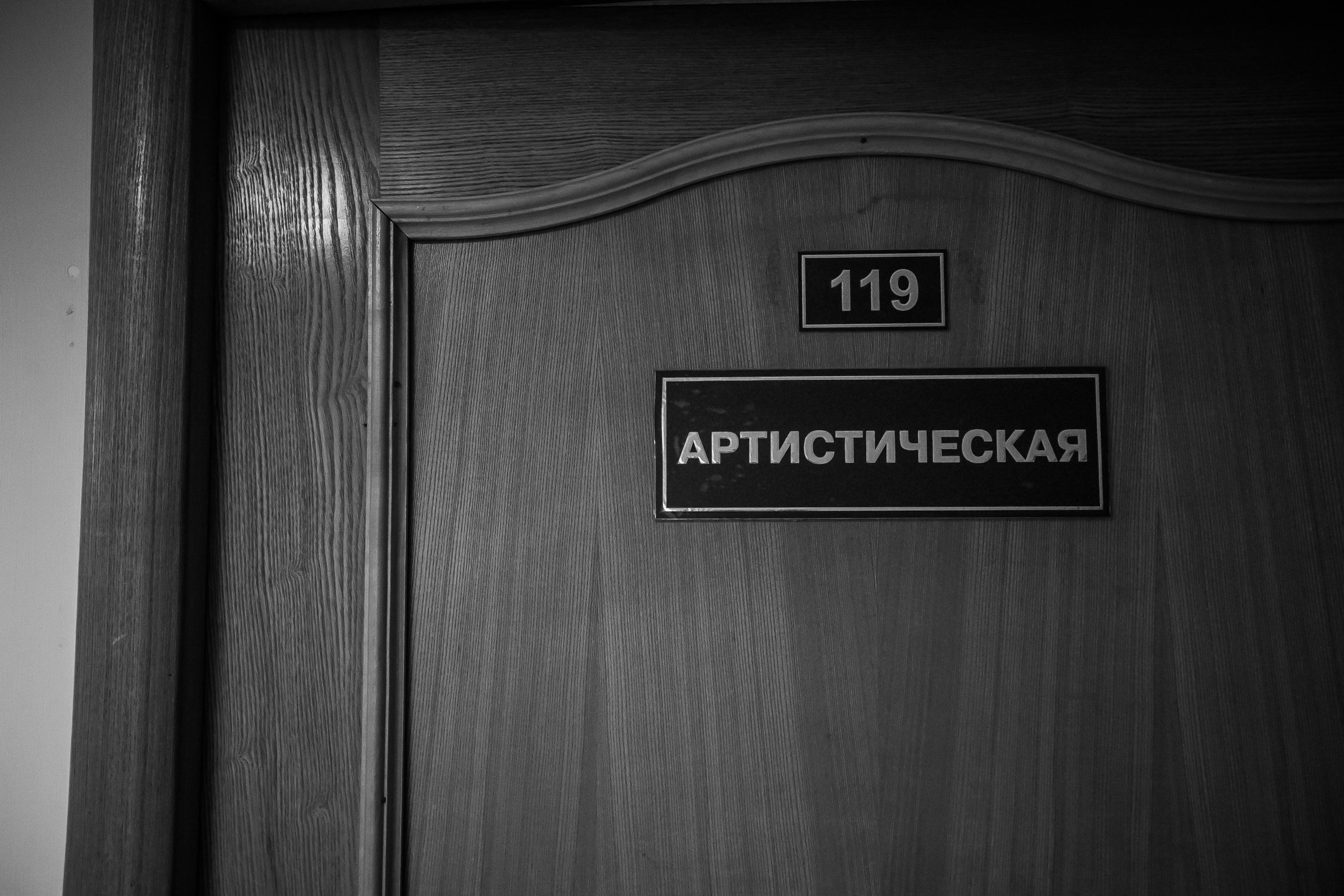 Первый в мире танцующий оркестр«Concord Orchestra». Обо мне