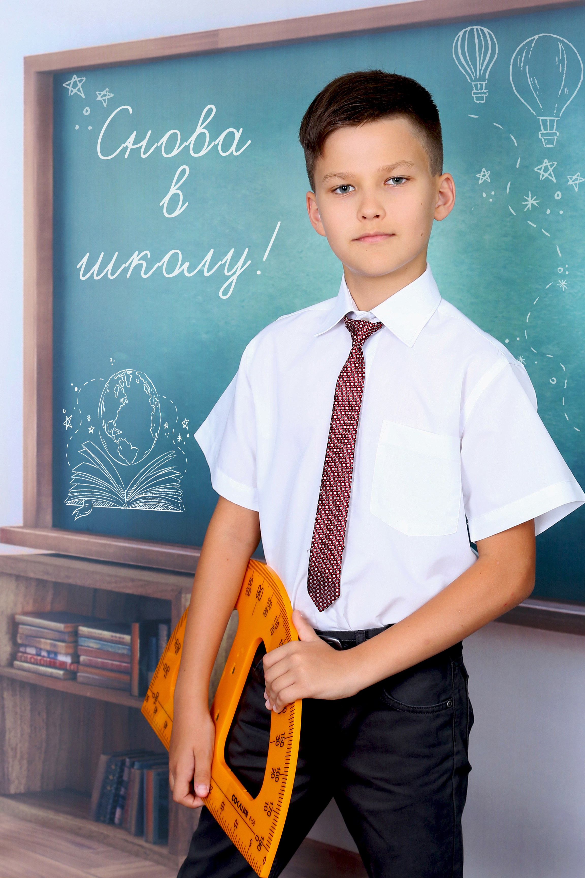 КОМПАНИЯ КРАЙФОТО ФОТОСЕССИЯ СНОВА В ШКОЛУ. КОМПАНИЯ КРАЙФОТО