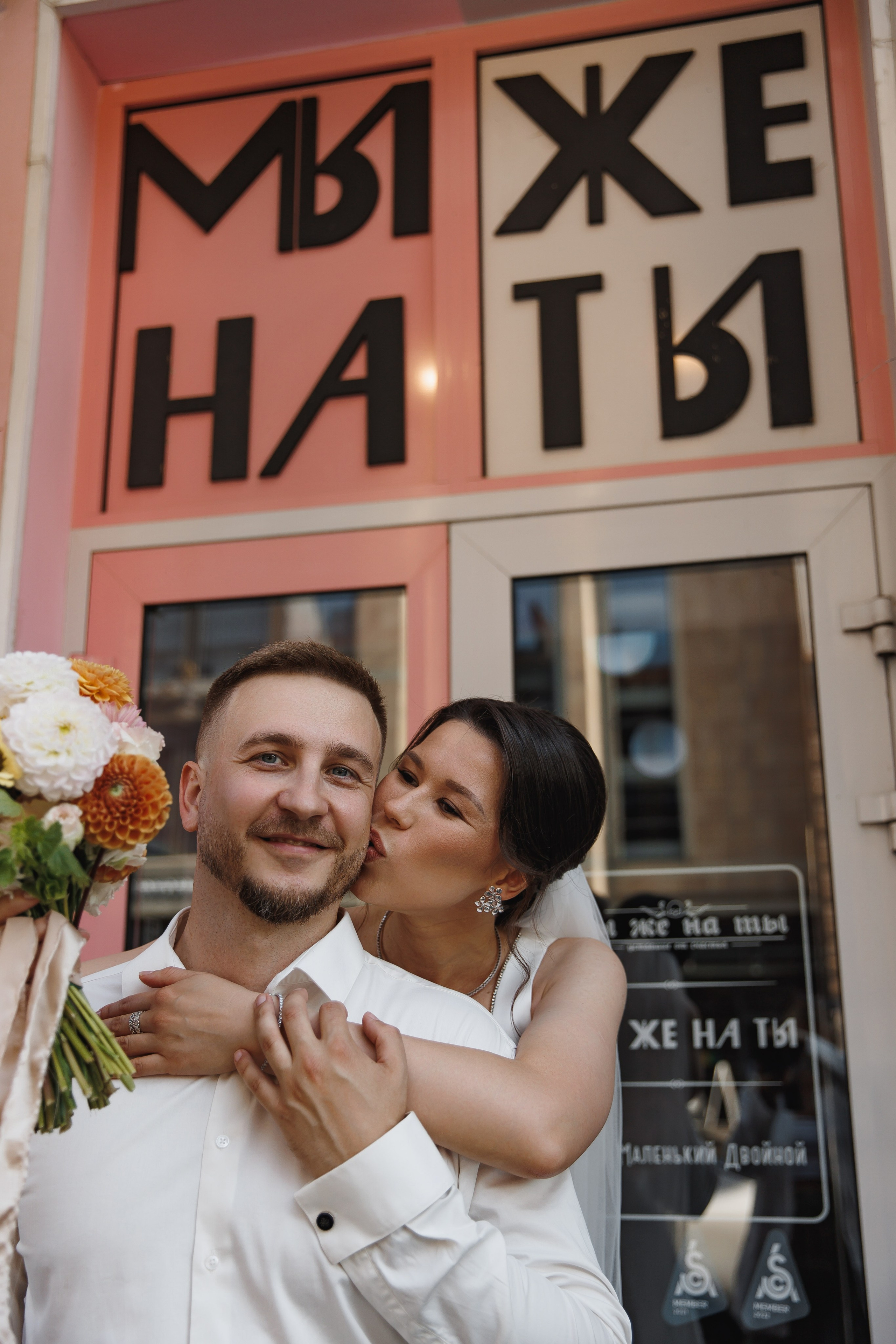 Настя и Никита. Wedding photographer in St. Petersburg, Europe and Israel Anna Agafon
