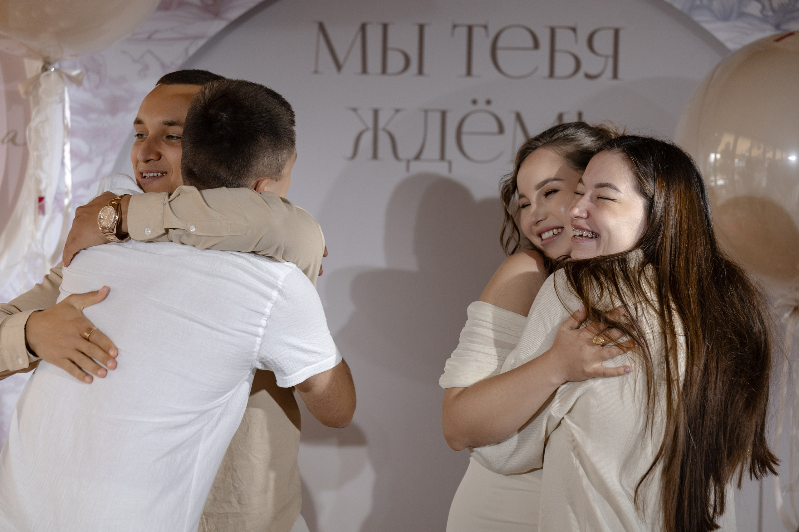 Гендер-пати в большом кругу. Свадебный фотограф в Уфе Лилия Сова