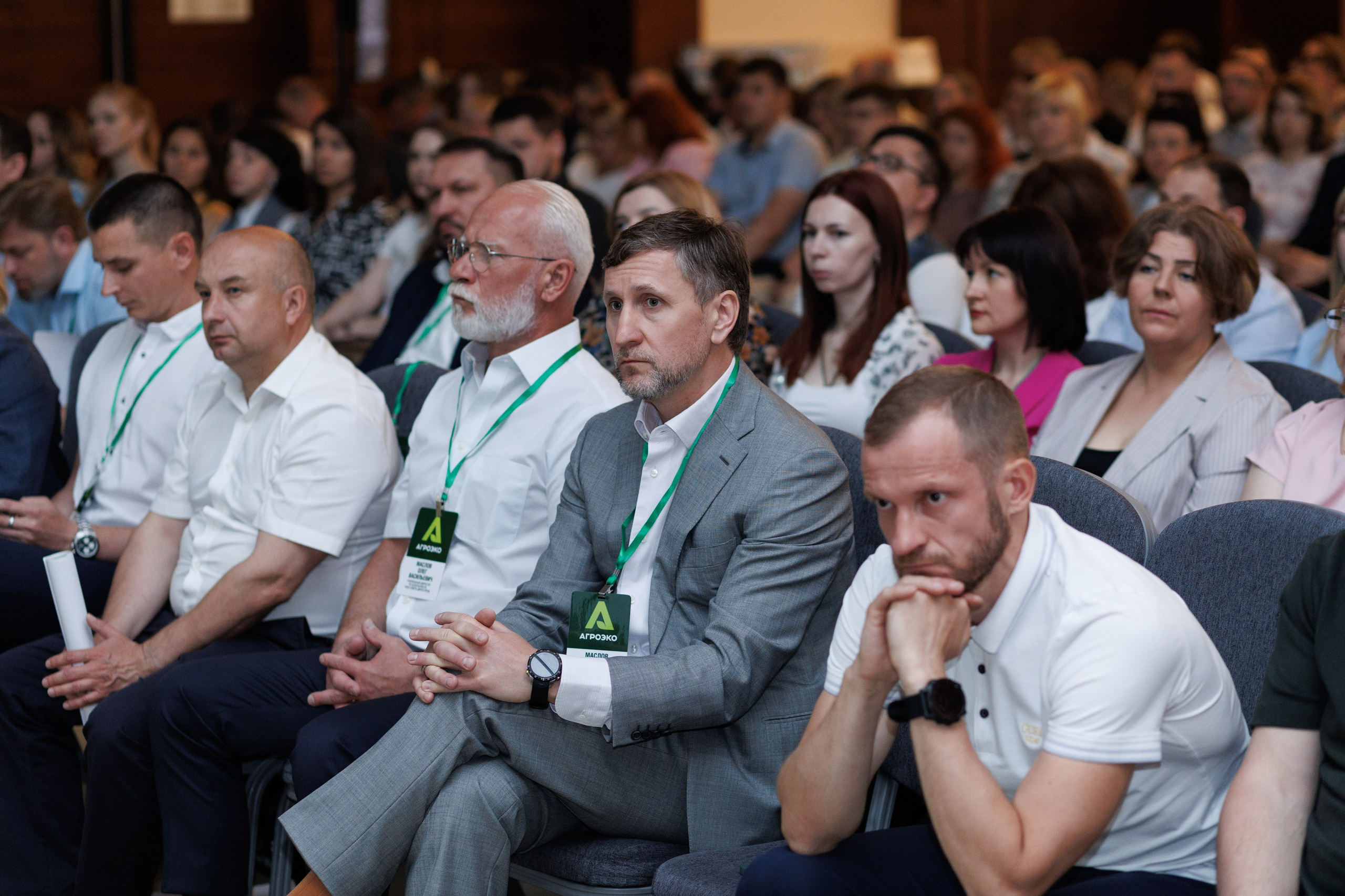 Агроэко итоговая конференция. Https://andreysolodov.ru