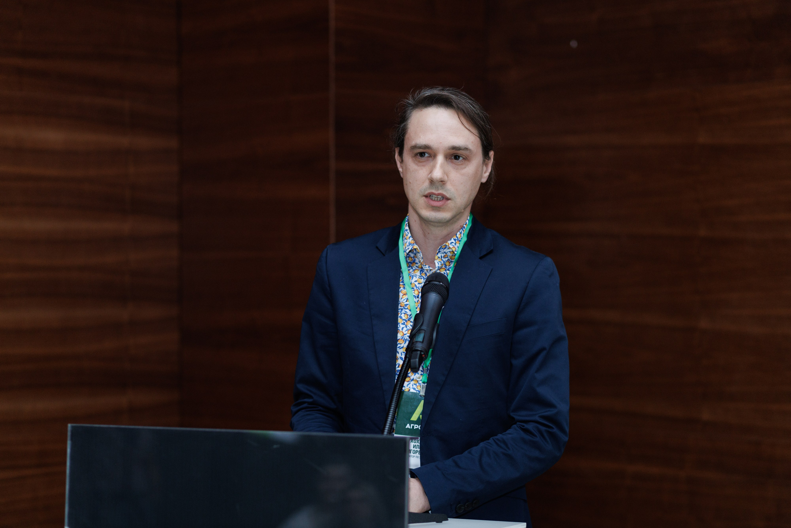 Агроэко итоговая конференция. Https://andreysolodov.ru