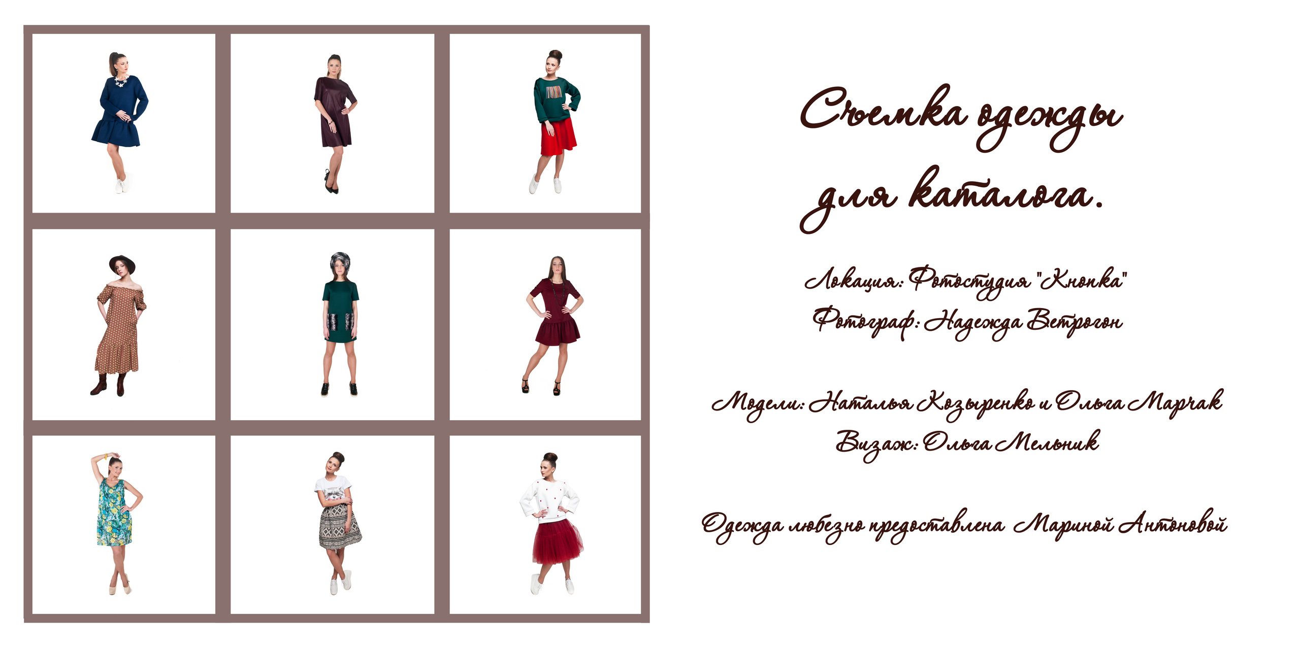 Одежда. Главная