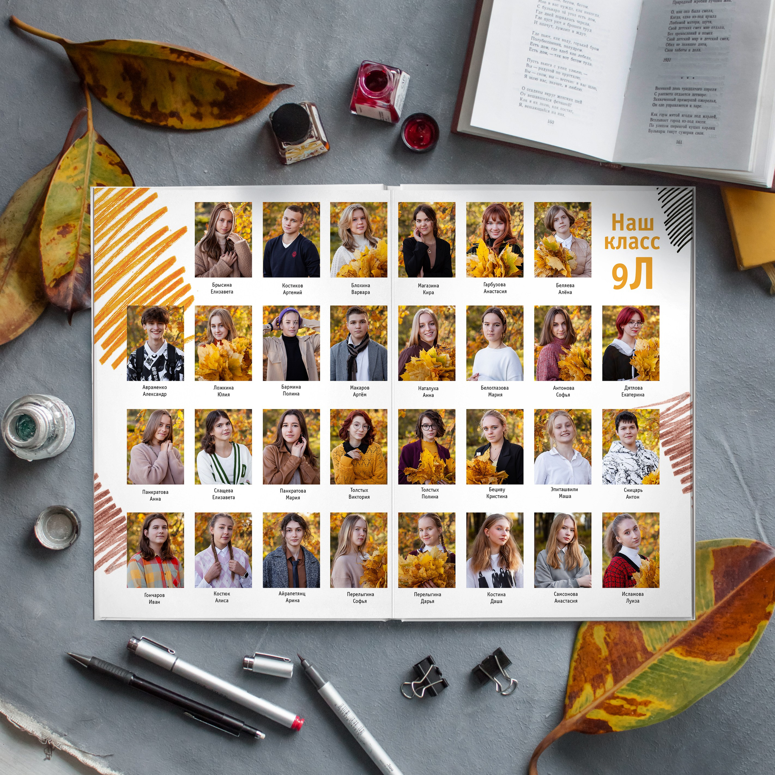 Виньетка в дизайне "Штрихи"