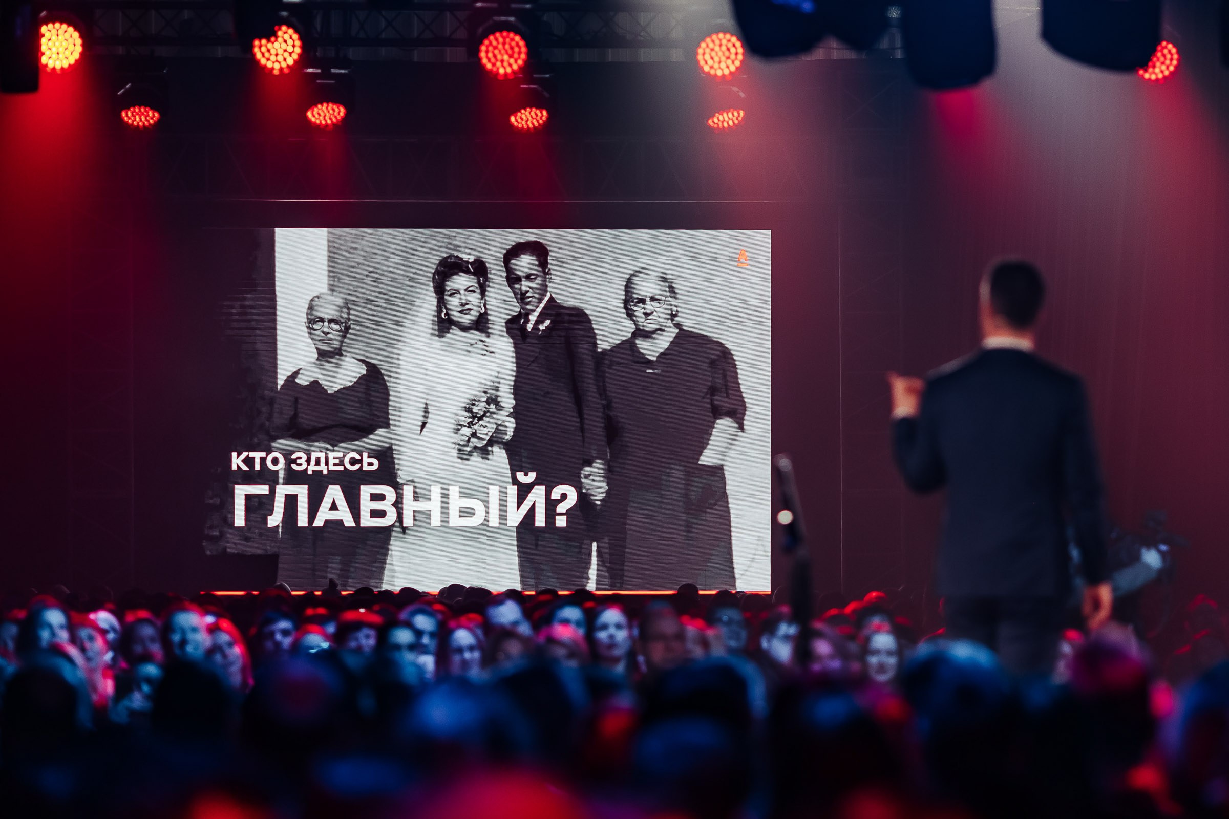 Альфа Конфа. Кадровик продакшн: Фото и видеосъемка форумов, конференций, масштабных событий в Иркутске