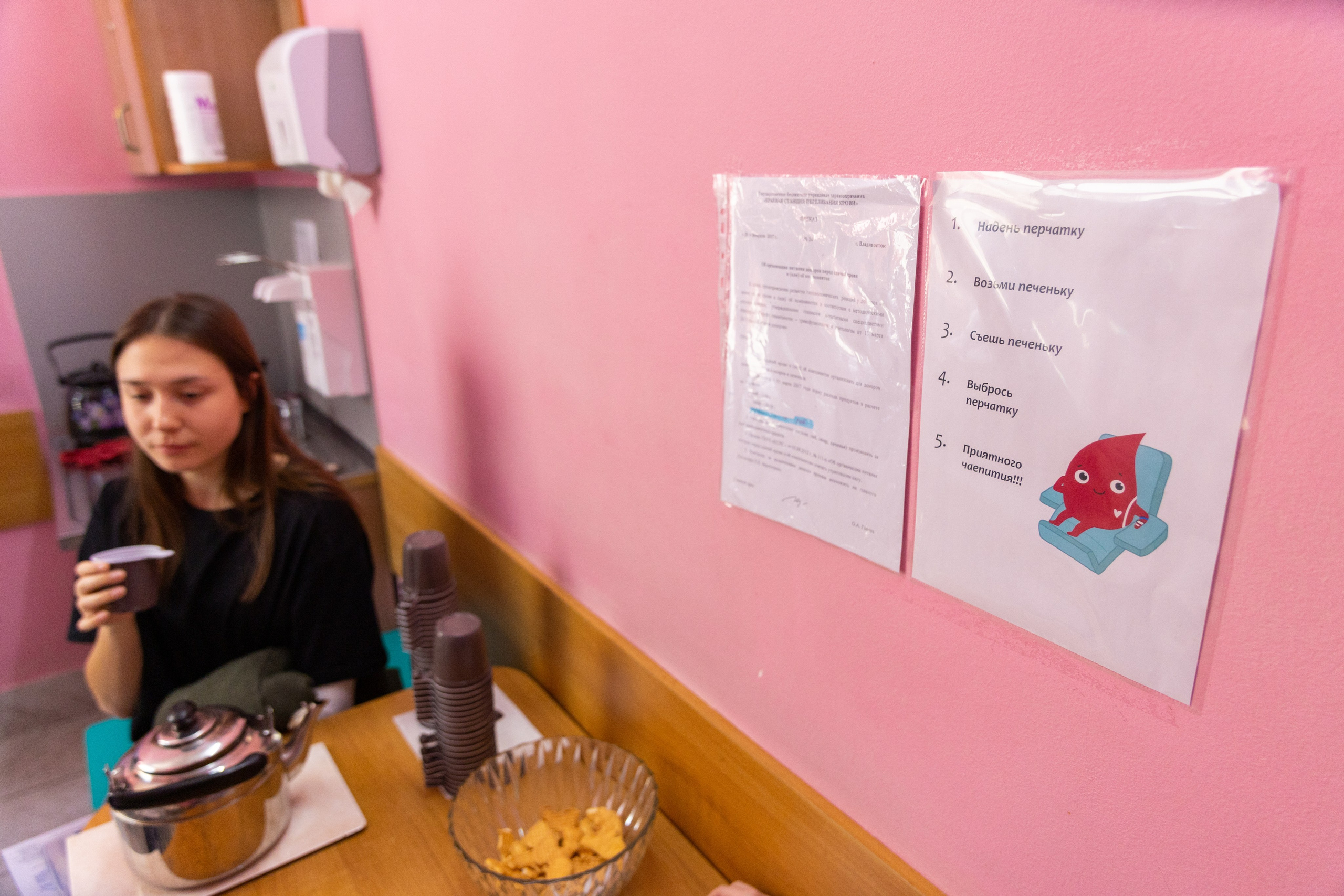 Донорство, краевая станция переливания крови, г. Владивосток. Олег Катакинов| Репортажный фотограф в городе у моря (Владивосток)