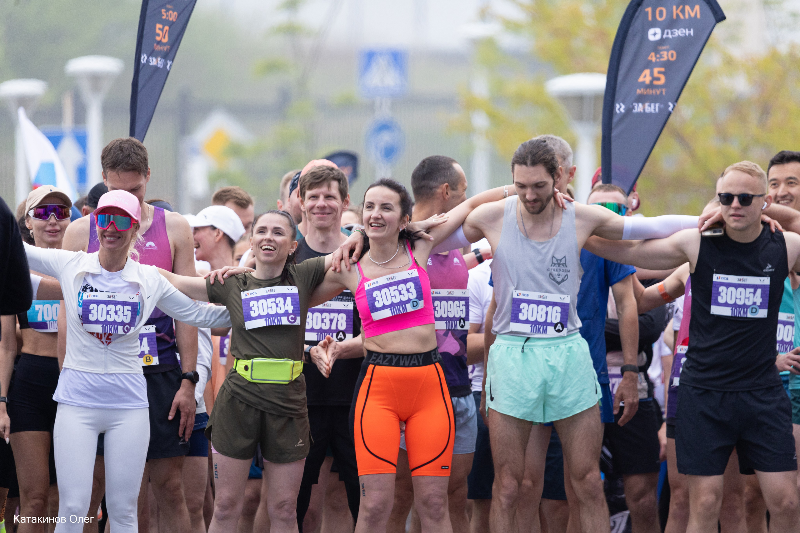 ЗаБег 2025 г. Олег Катакинов| Репортажный фотограф в городе у моря (Владивосток)