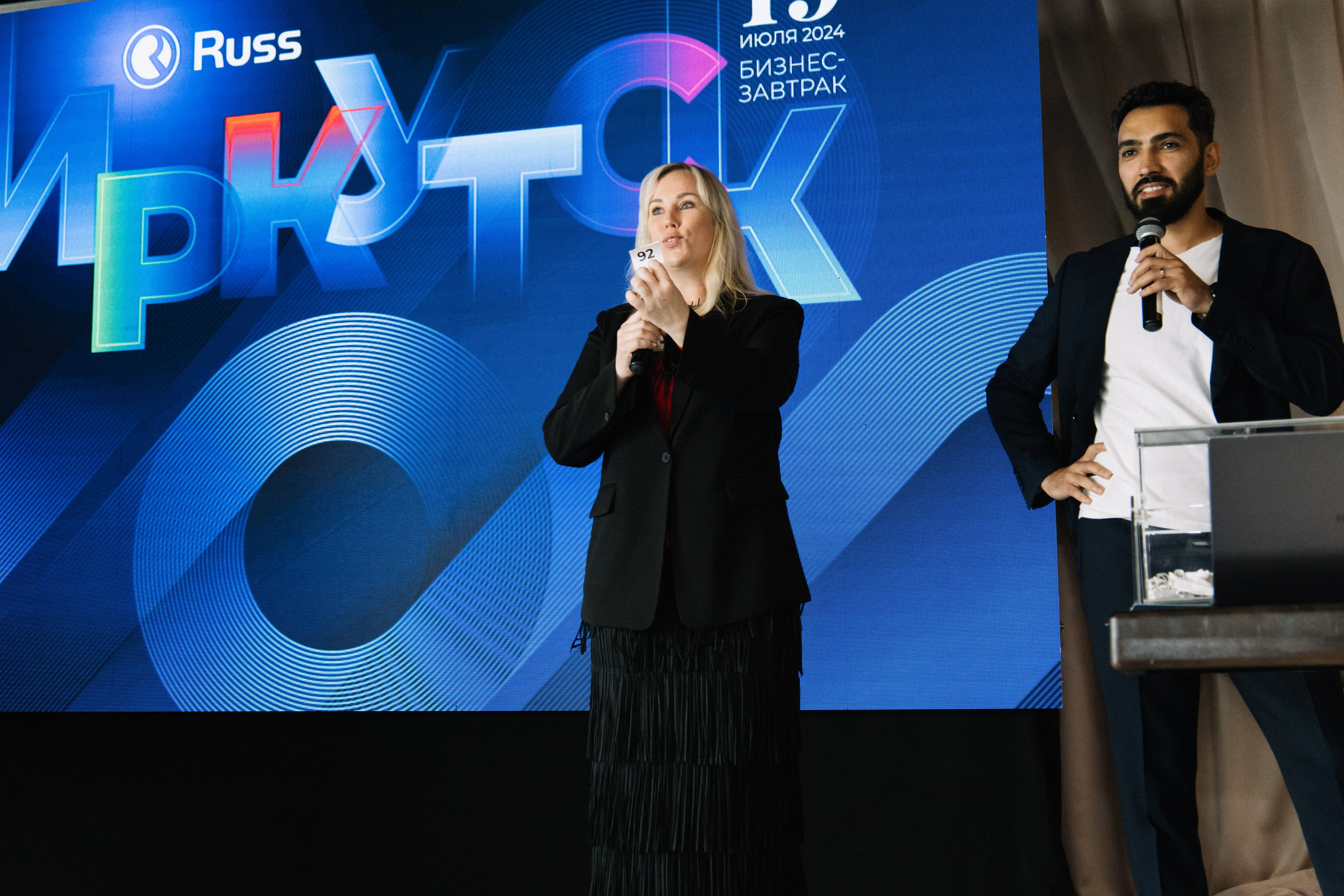 RUSS. Фотограф в Иркутске