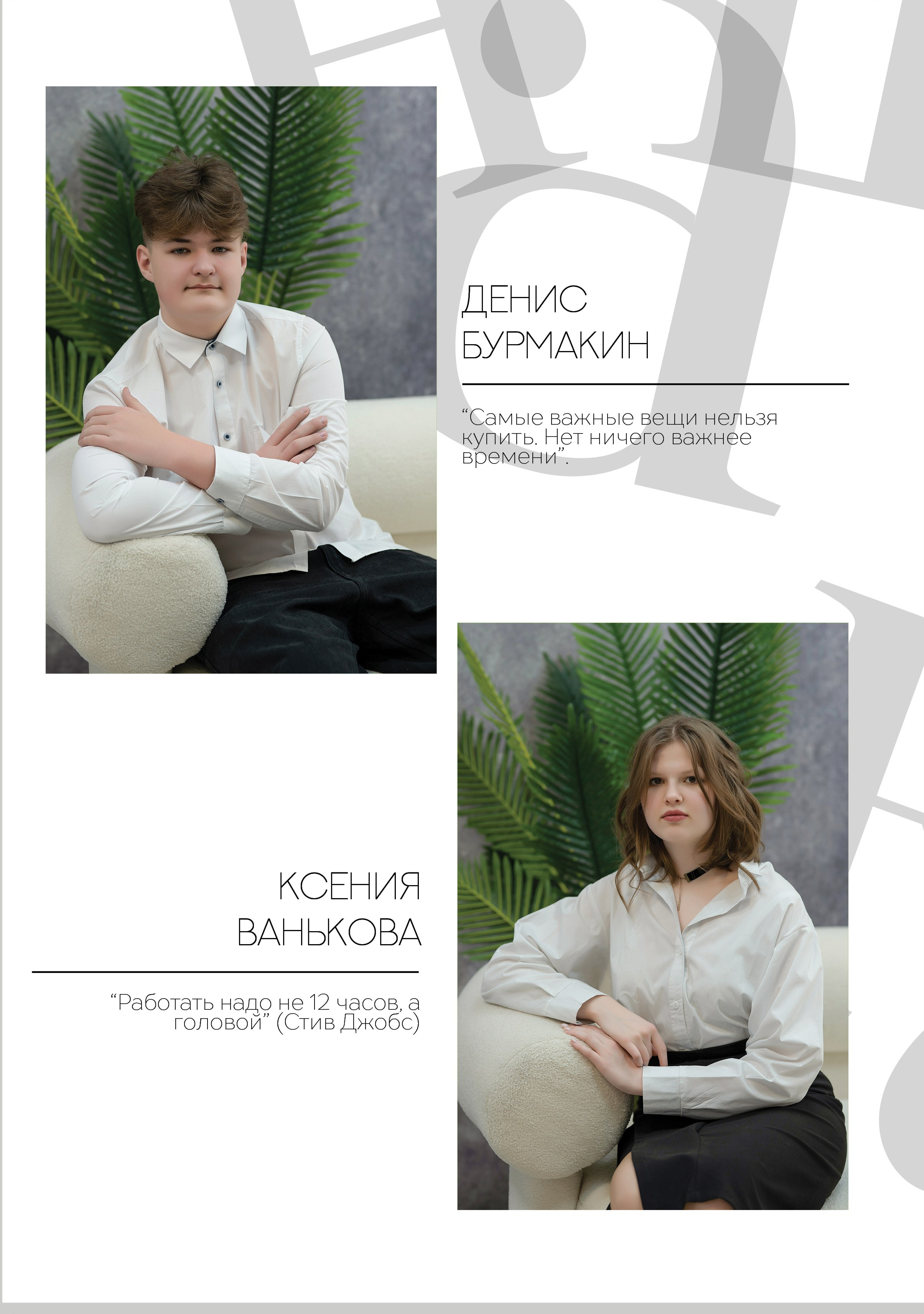 9 «Г» класс, МБОУ школа № 11. Фабрика выпускных альбомов