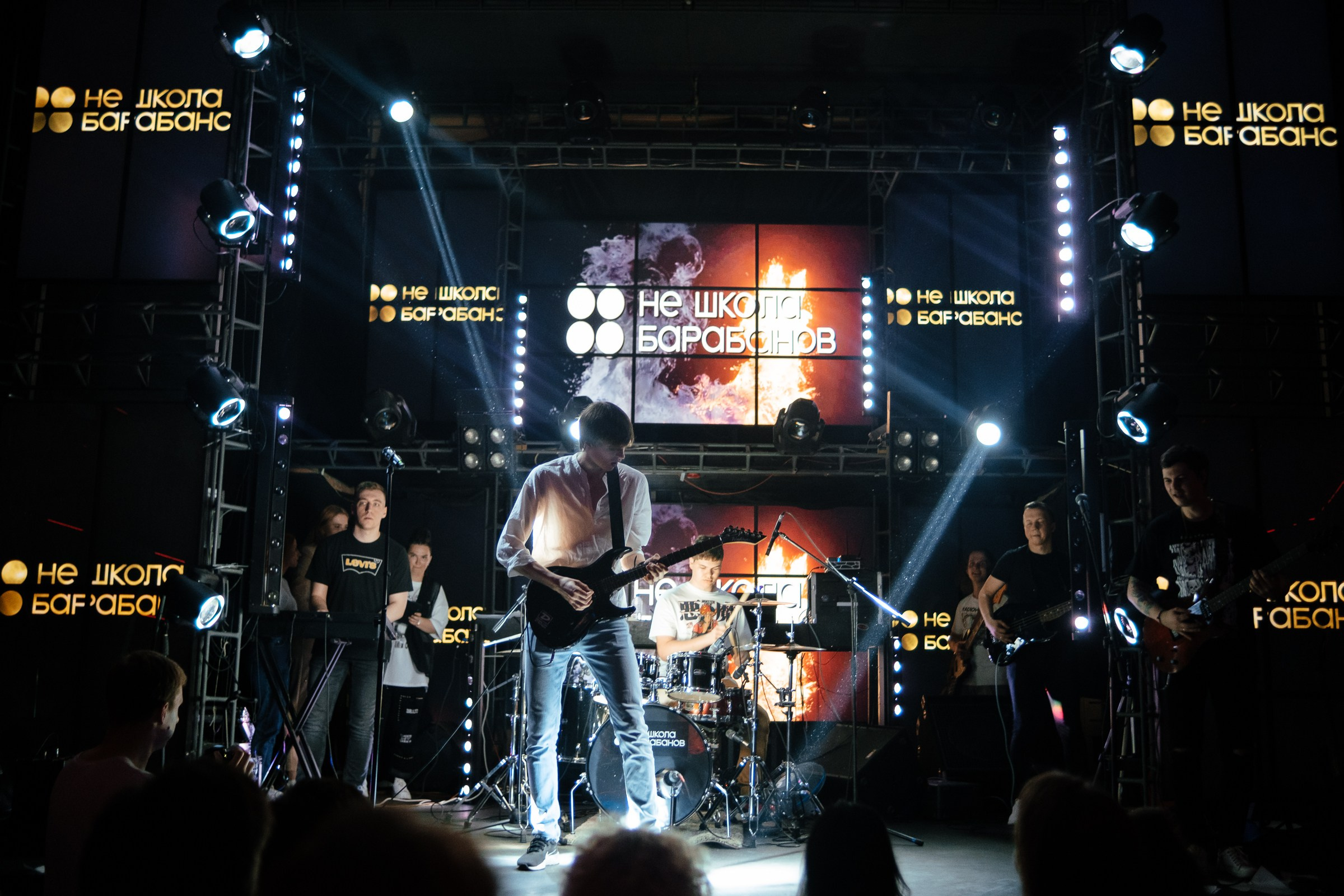 НЕ ШКОЛА БАРАБАНОВ- концерт