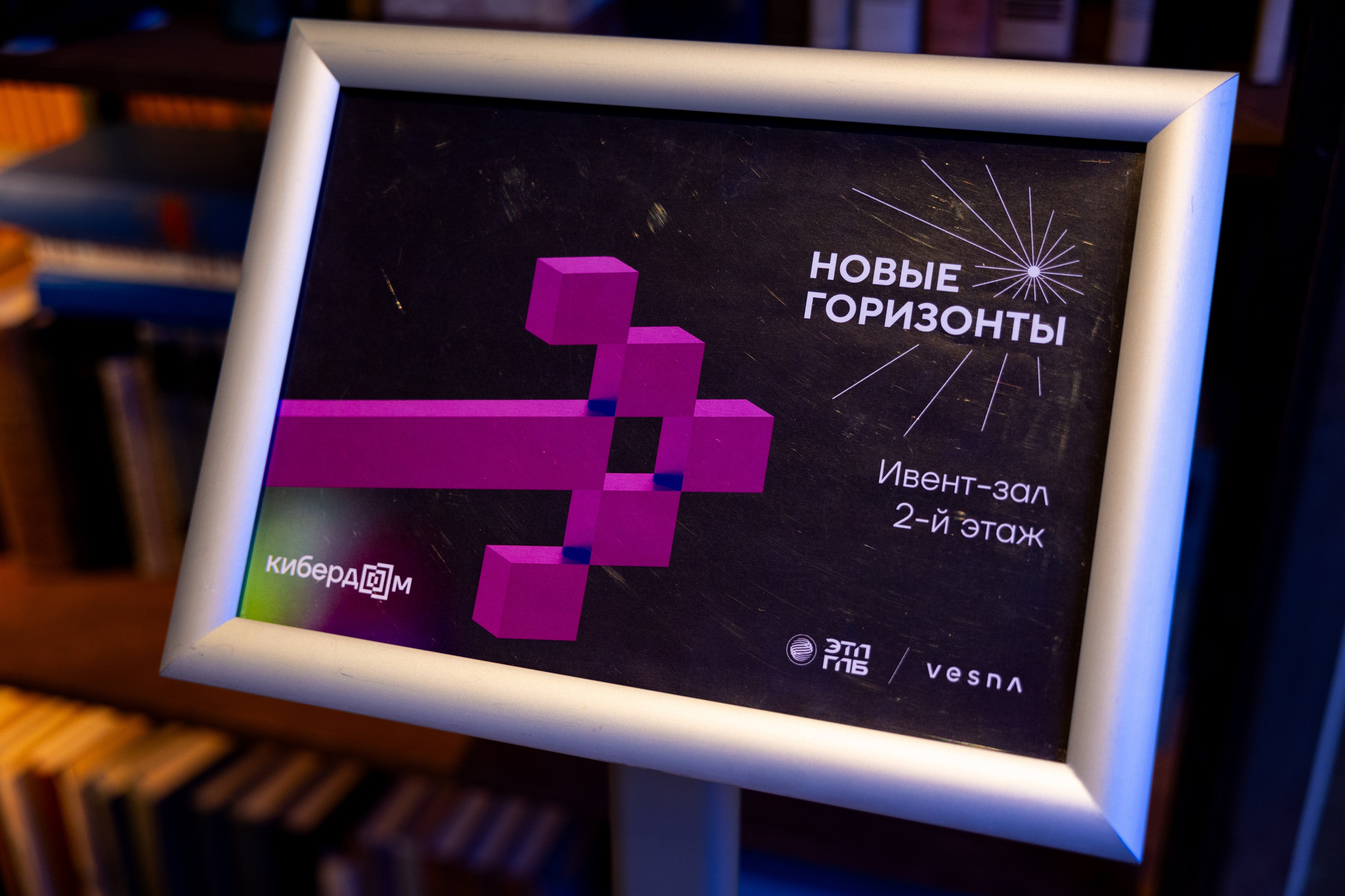 ЭТП ГПБ Кибердом. Агентство по организации мероприятий