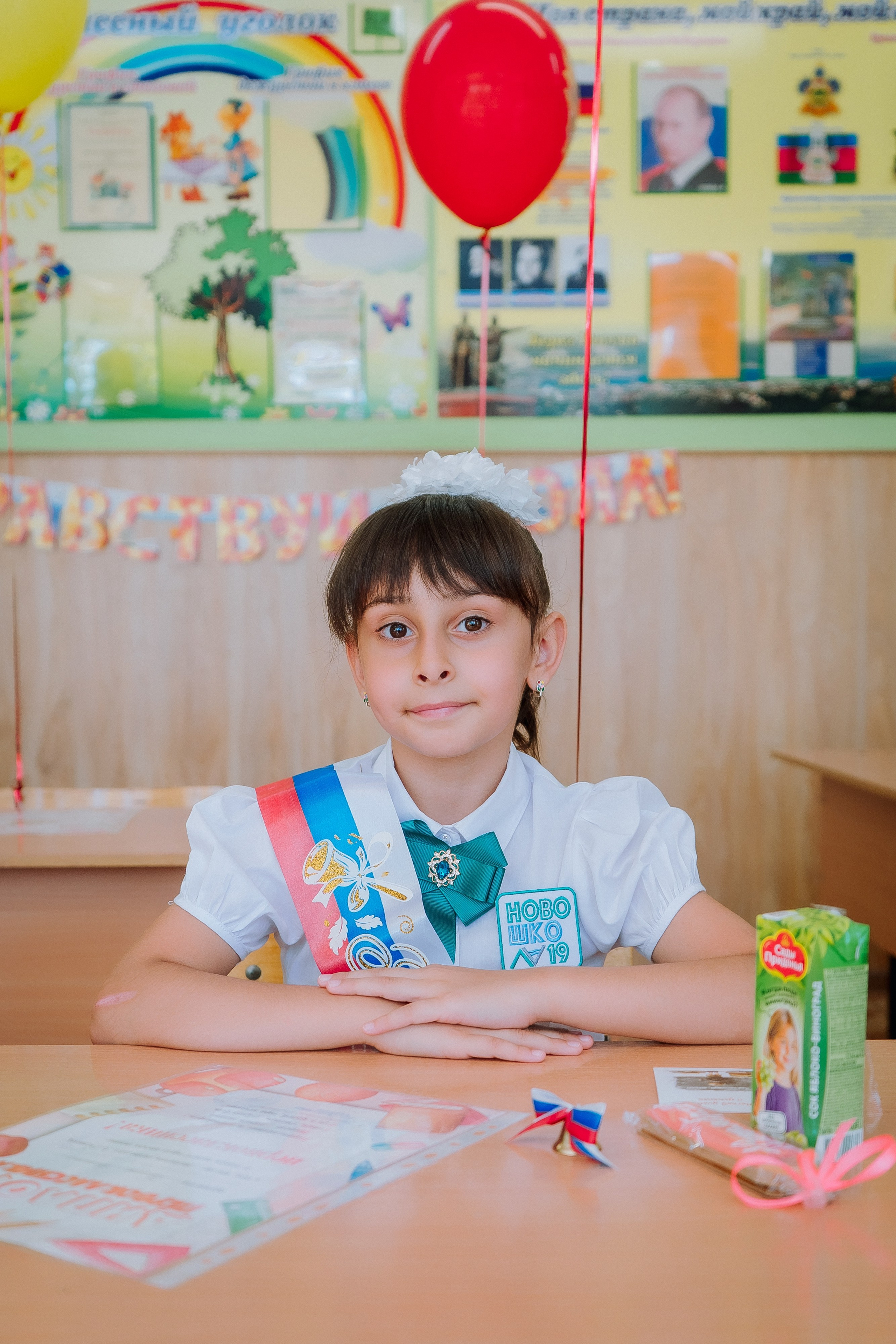 1 класс 19 школа. Выпускные альбомы Натальи Бутко: Новороссийск, Анапа, Геленджик