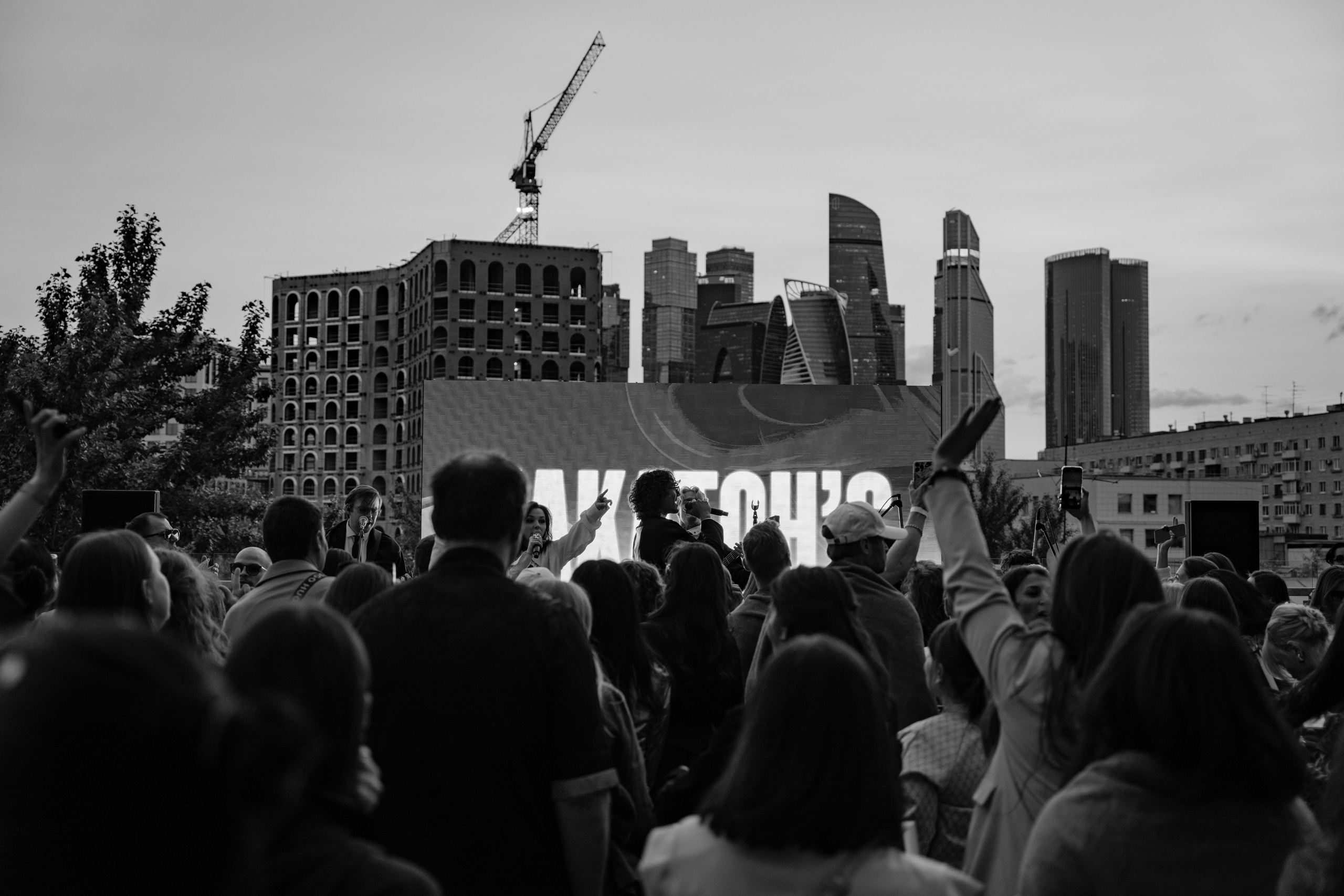 HAKATON'S. Репортажный фотограф Москва Сергей Дружинин