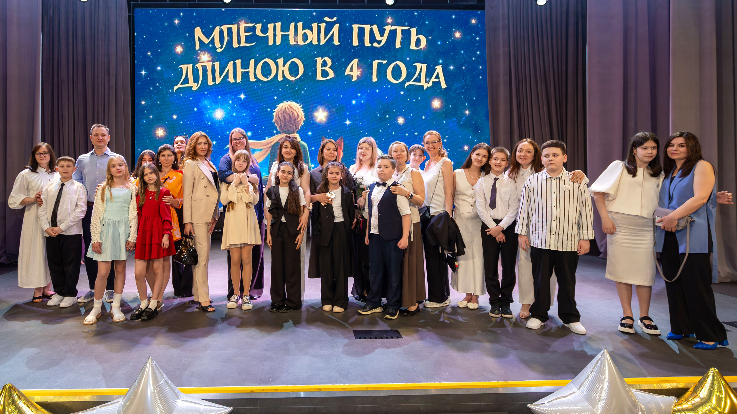 Выпускной 4-х классов в ОЦ «Багратион», Одинцово — официальная часть